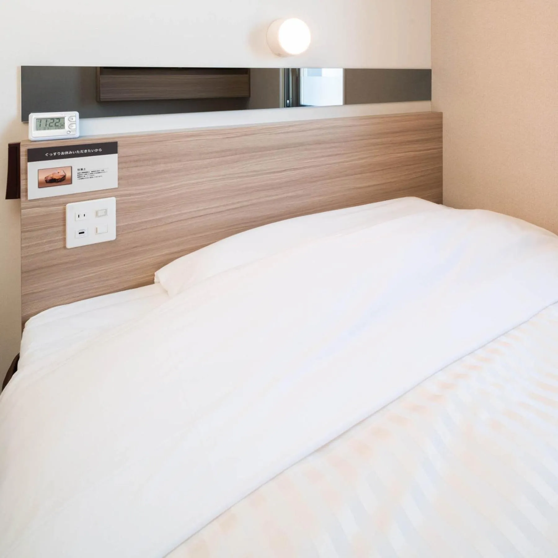 Bed in Super Hotel Nagano Iida Inter