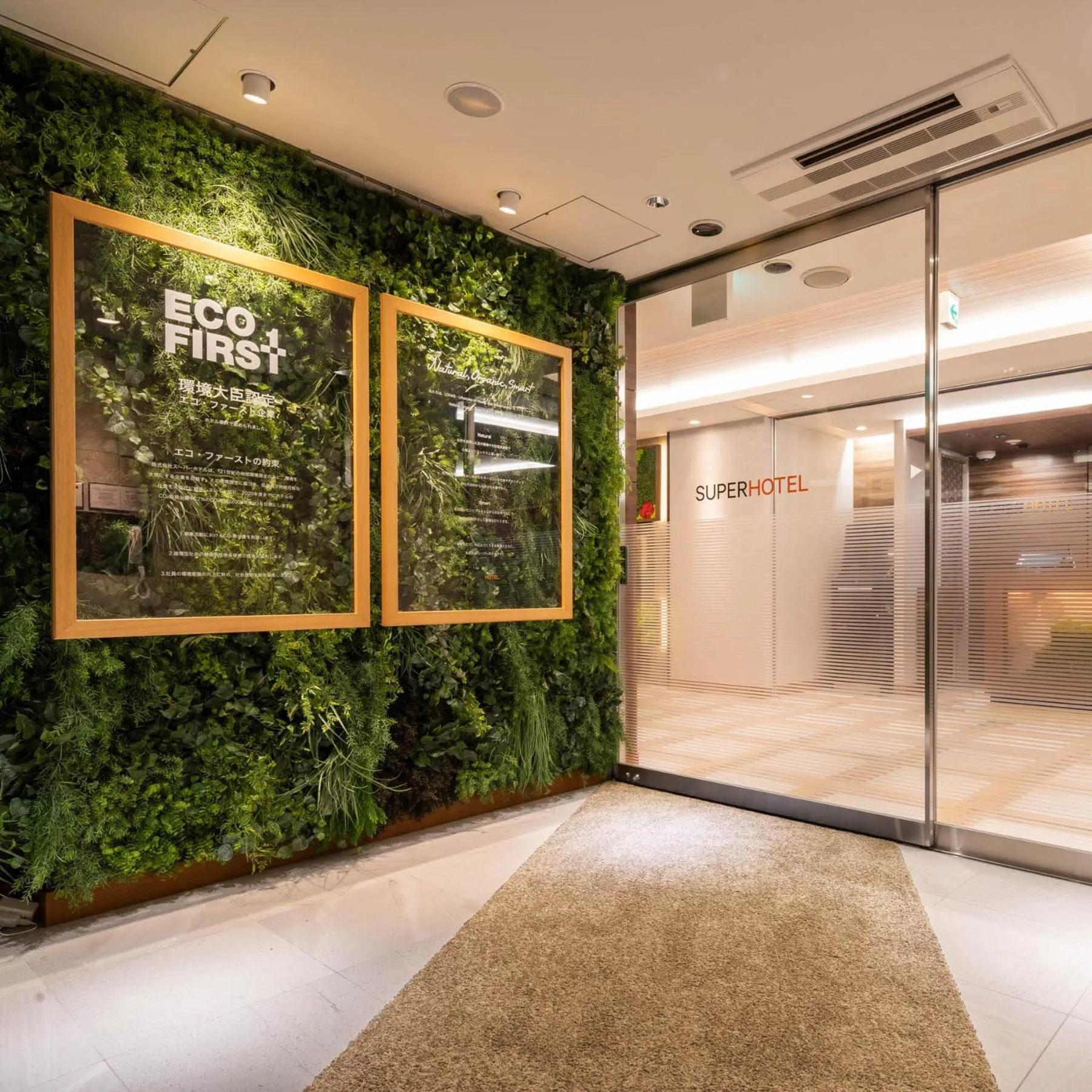 Facade/entrance in Super Hotel Nagano Iida Inter