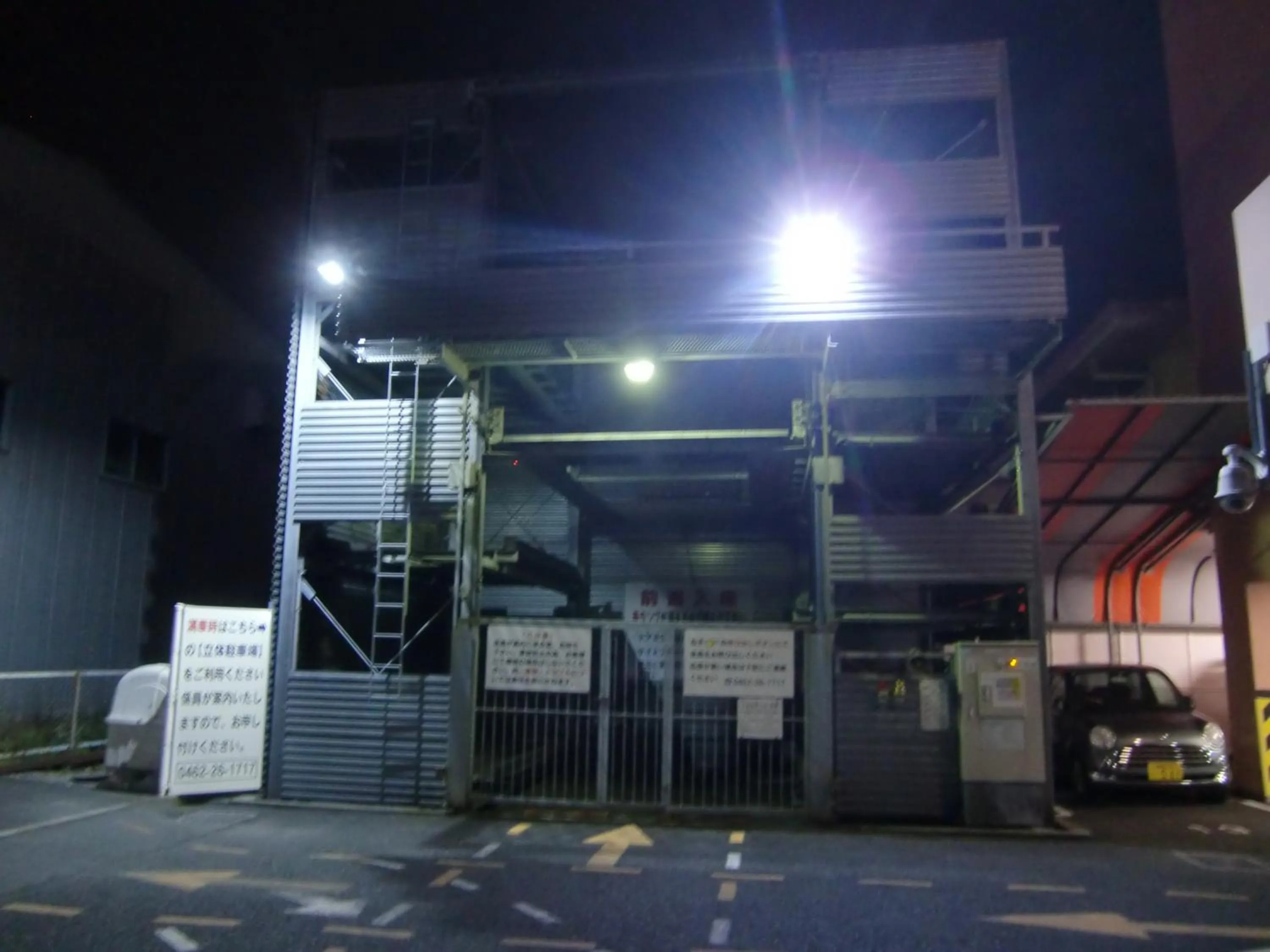 Hotel GOLF II Atsugi (Adult Only)