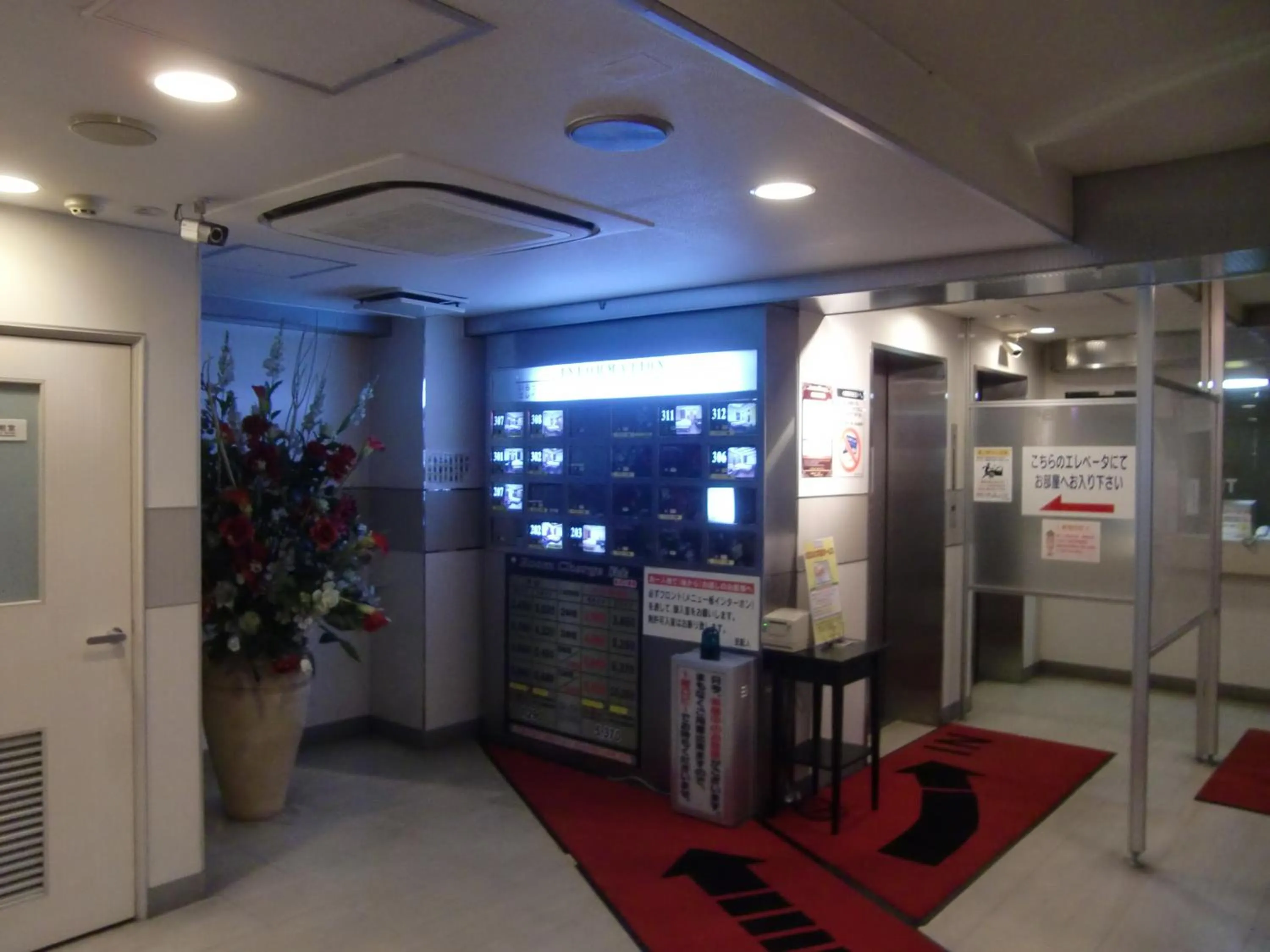 Hotel GOLF Atsugi (Adult Only)