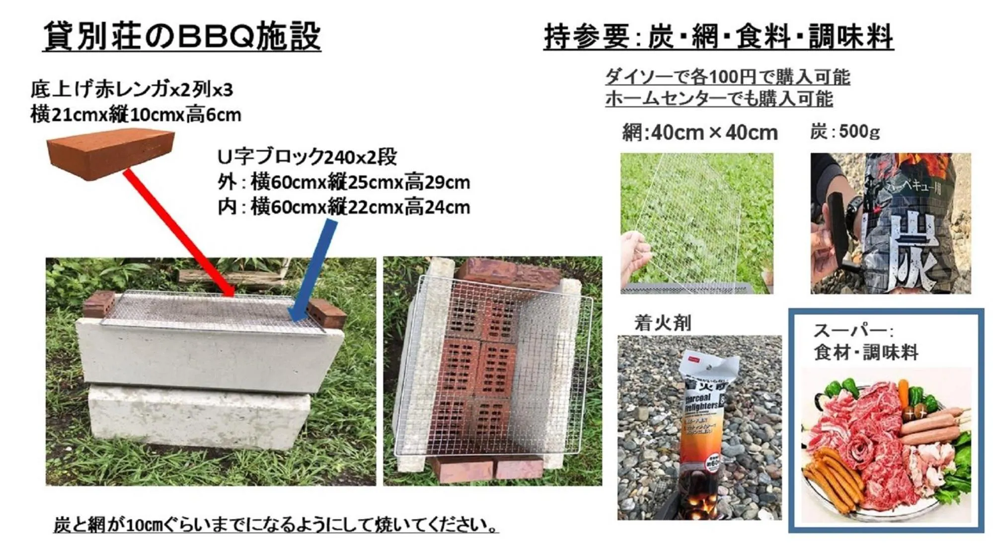 Villent Fujimi Hiekawa