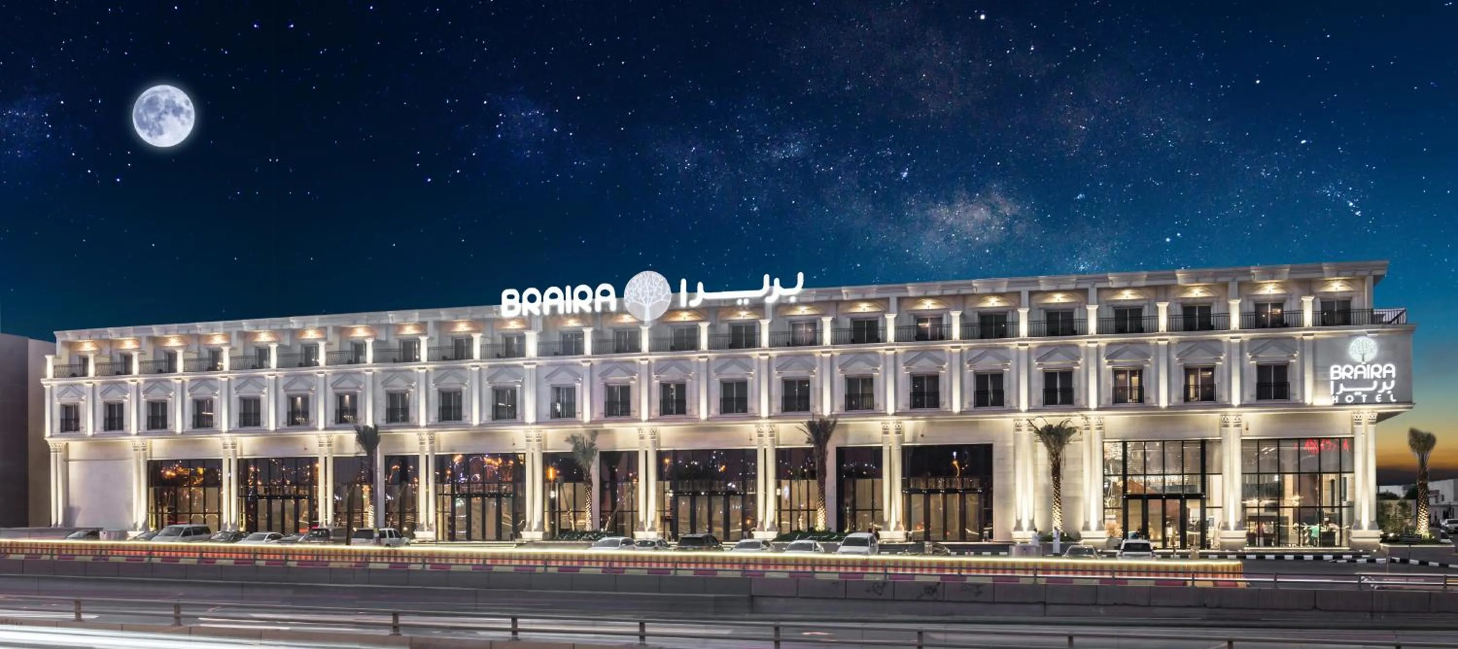 Facade/entrance in Braira Al Nakheel