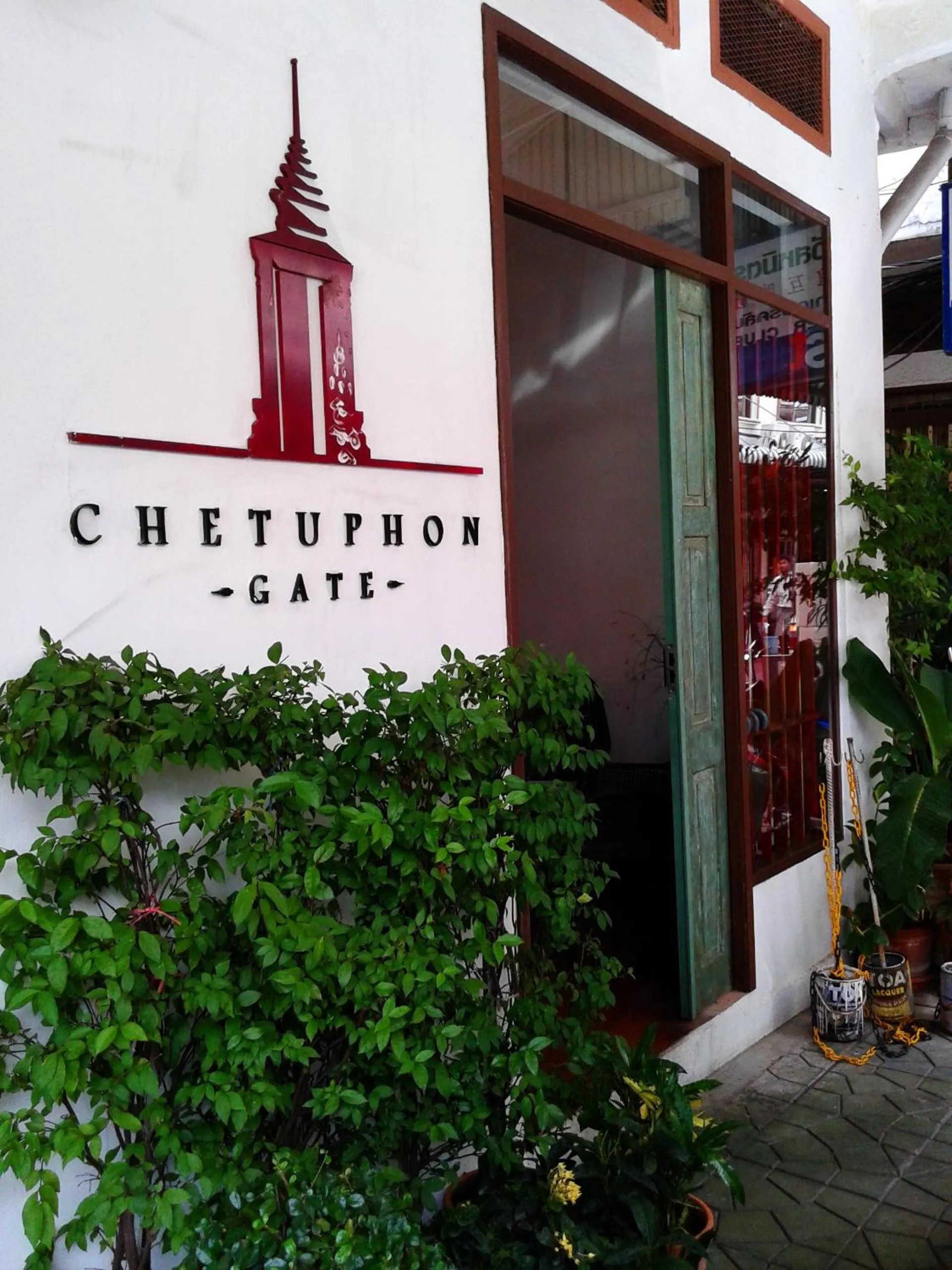 Chetuphon Gate