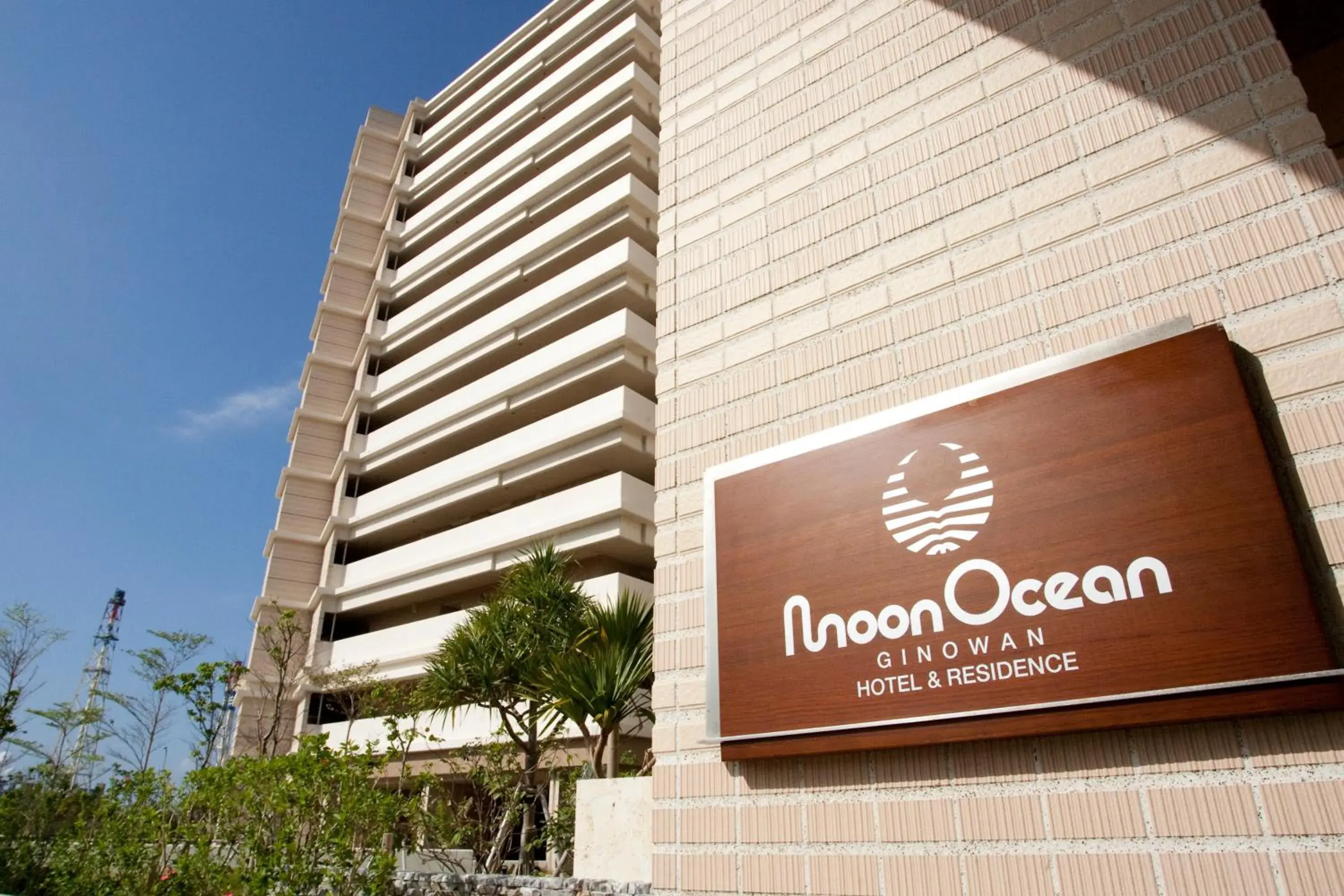 Property building in Moon Ocean Ginowan Hotel & Residence Property building in Moon Ocean Ginowan Hotel & Residence