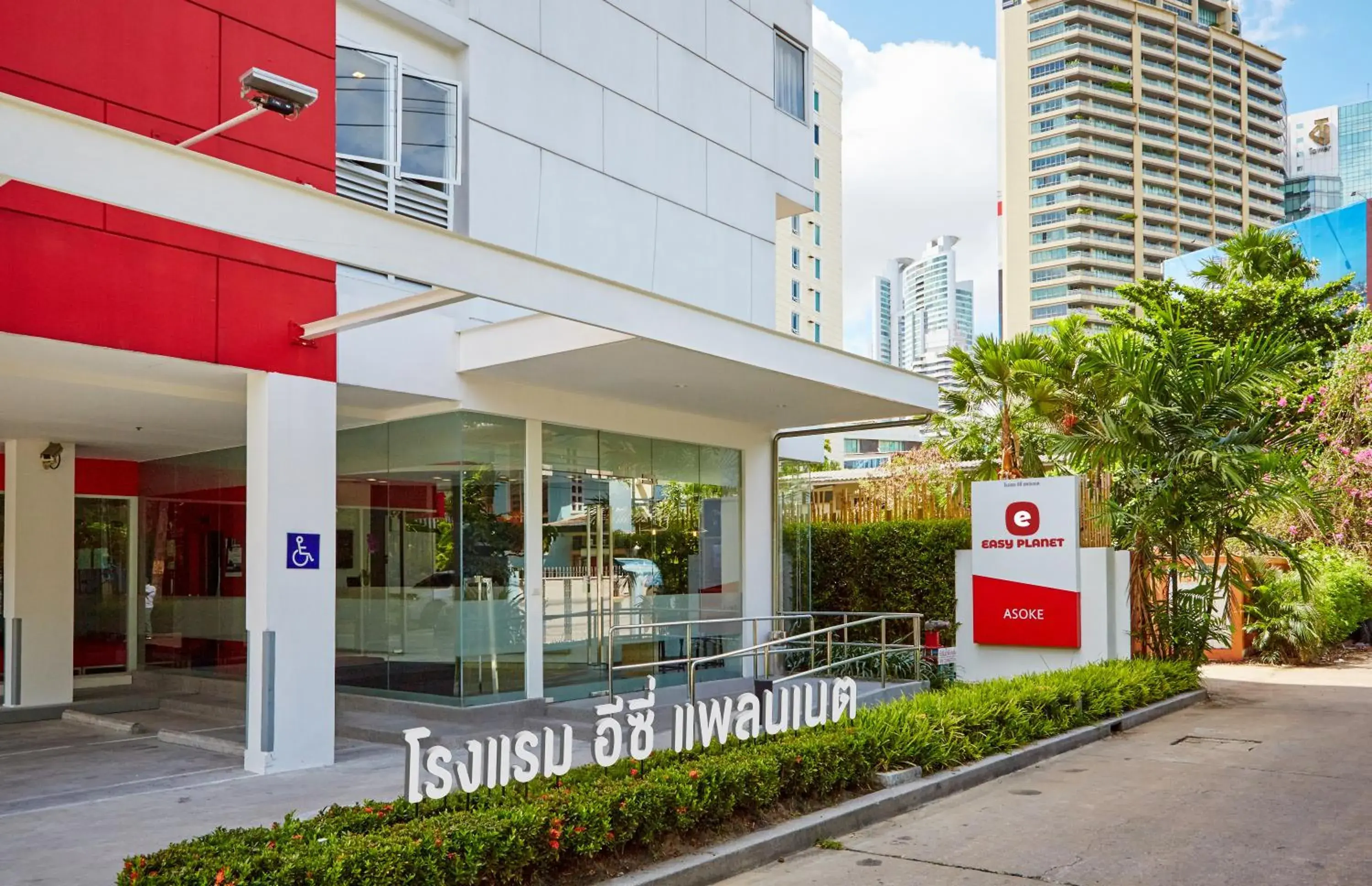 Property building in Easy Planet Bangkok Asoke Property building in Easy Planet Bangkok Asoke