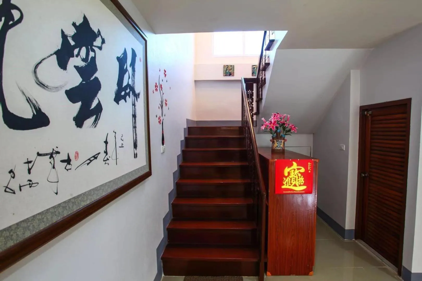 Chean-Chean House
