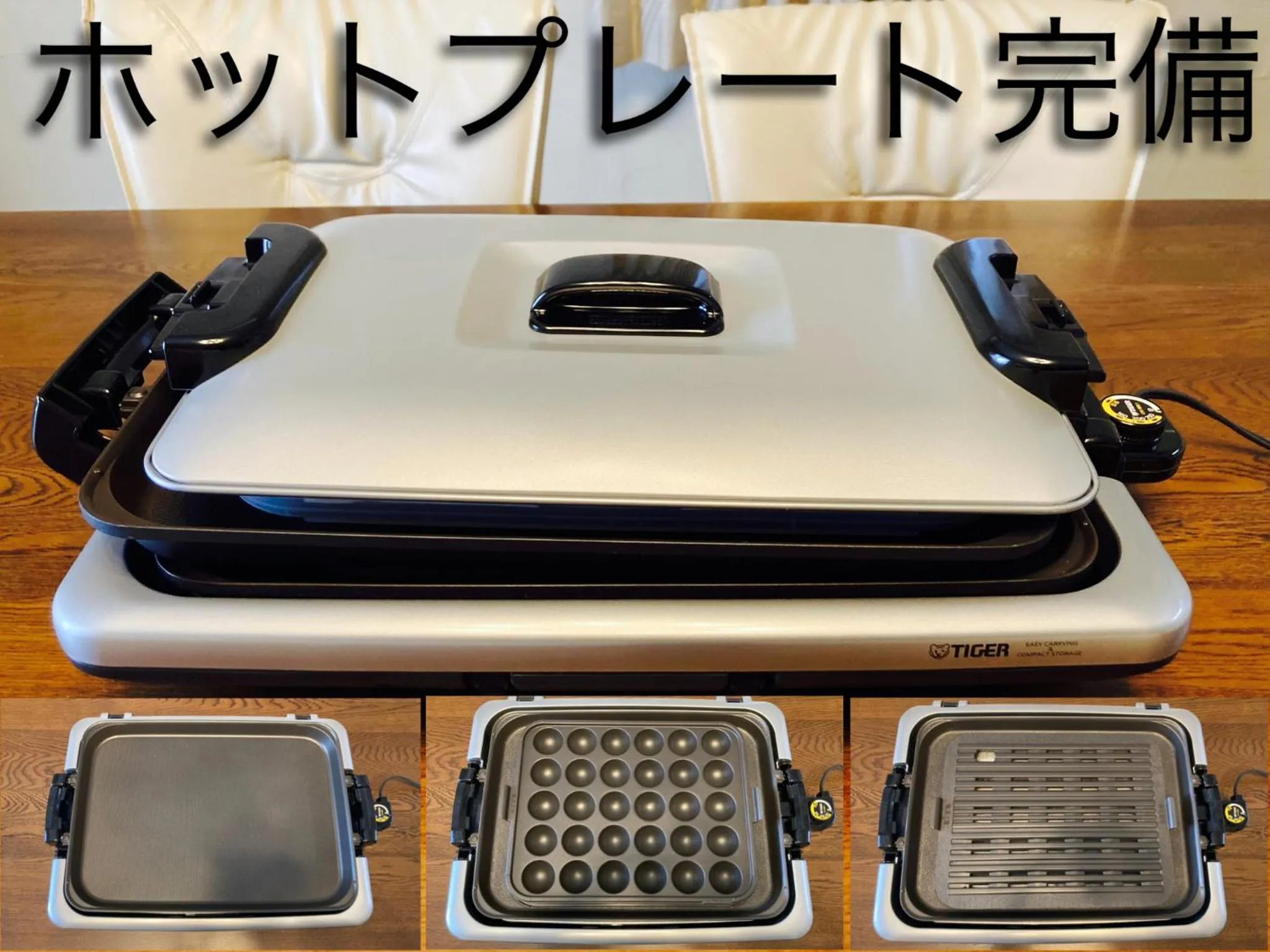 BBQ facilities in villa yawaragi