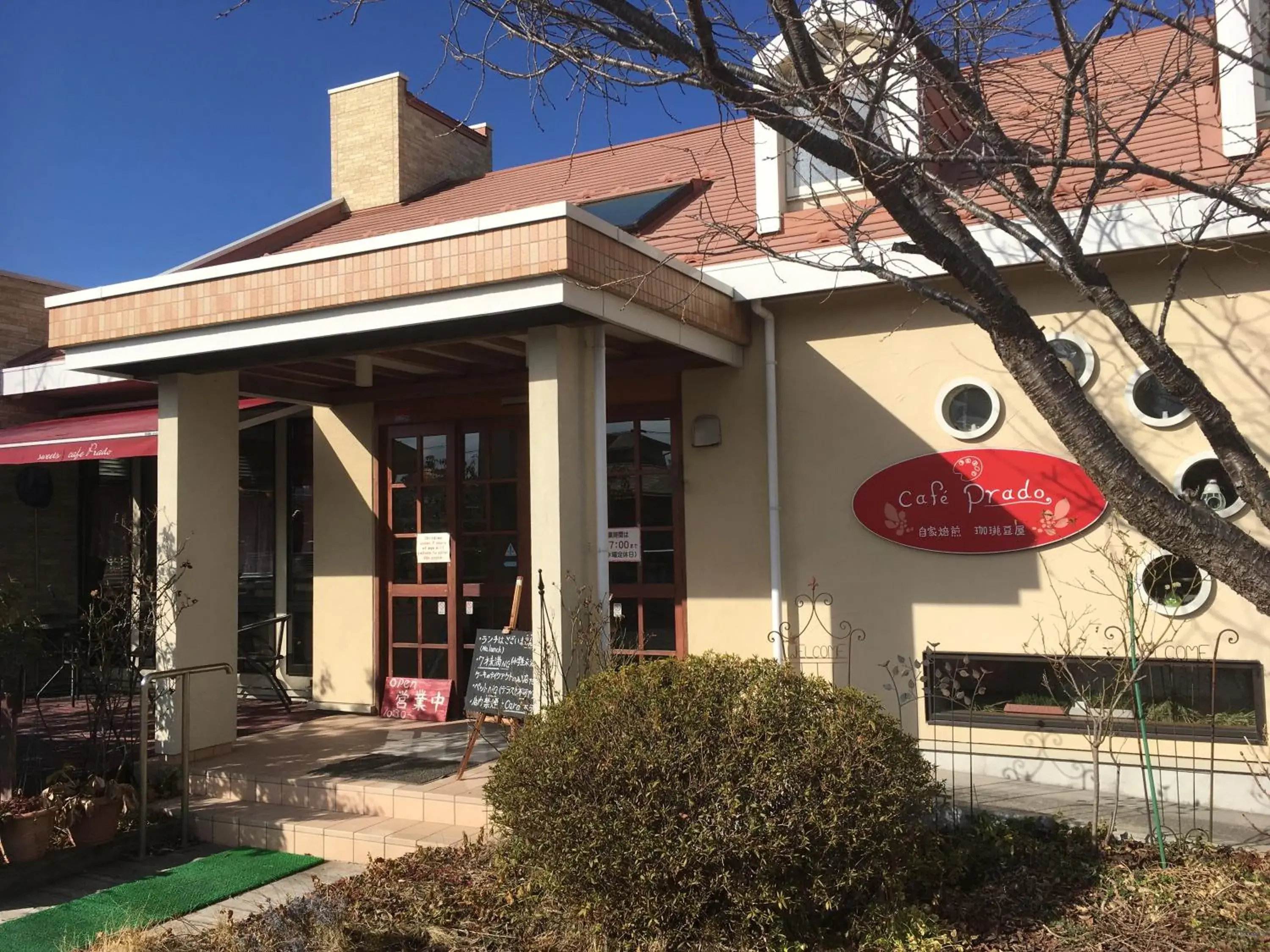 Restaurant/places to eat in villa yawaragi Restaurant/places to eat in villa yawaragi