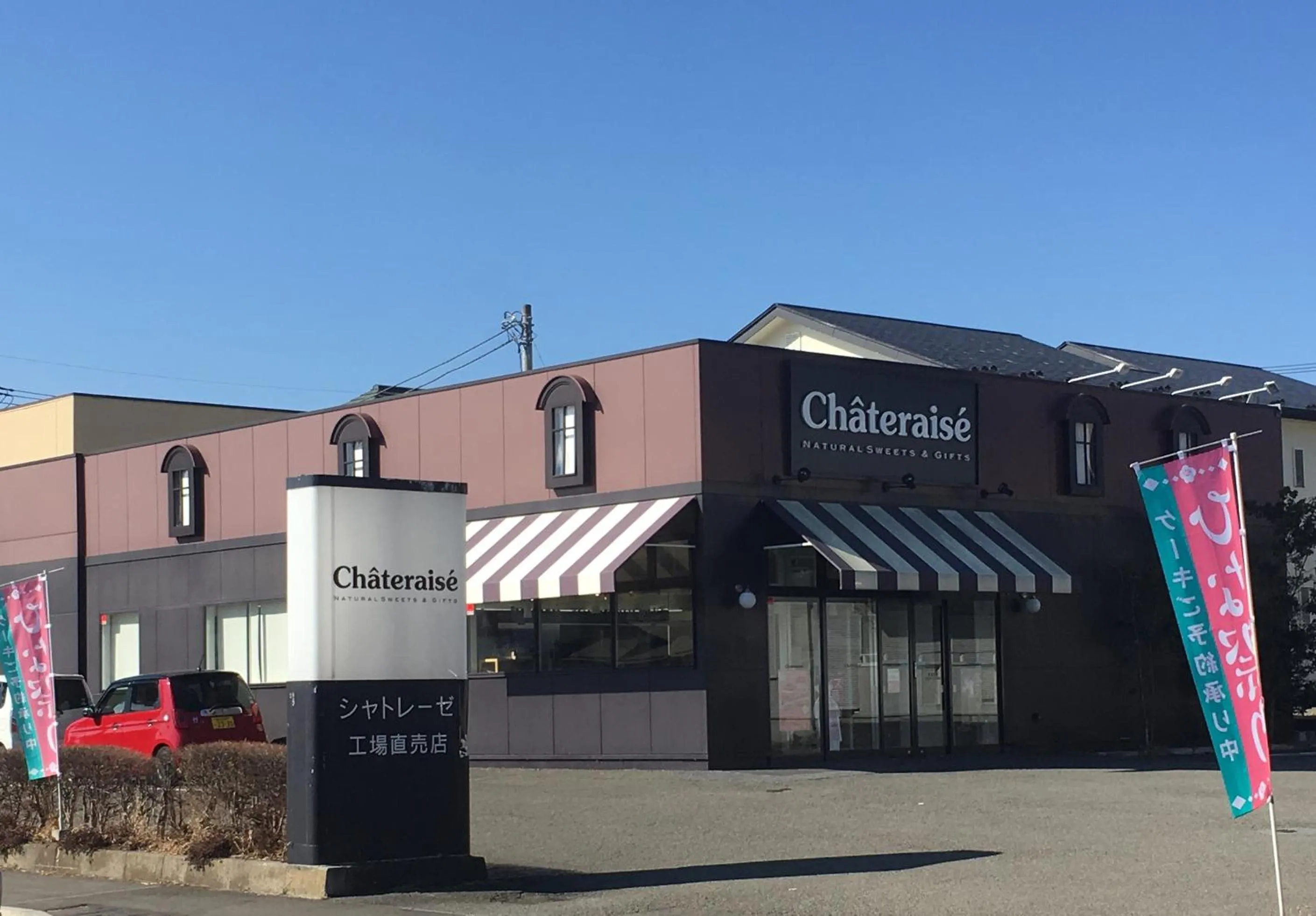 Supermarket/grocery shop in villa yawaragi