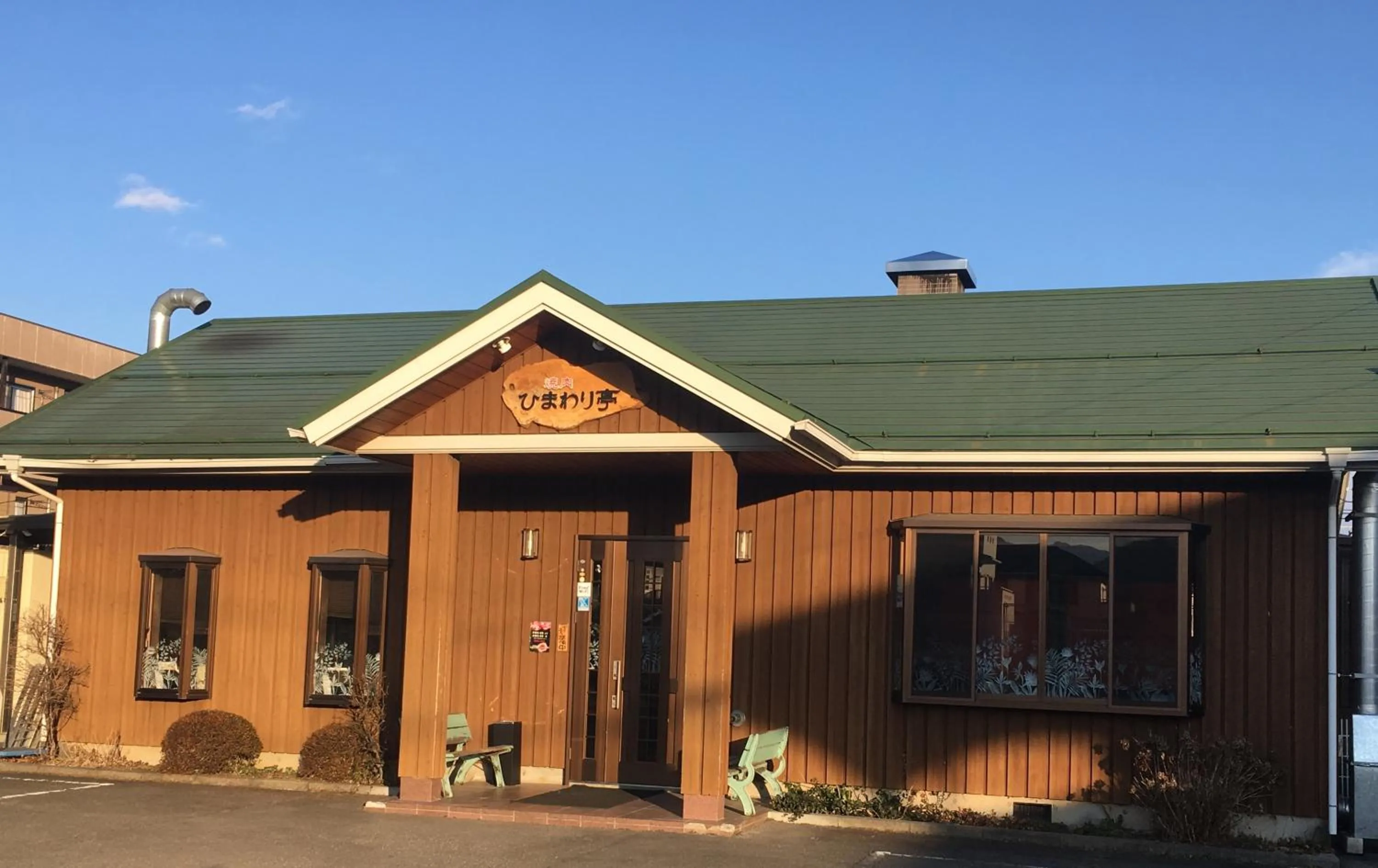 Restaurant/places to eat in villa yawaragi