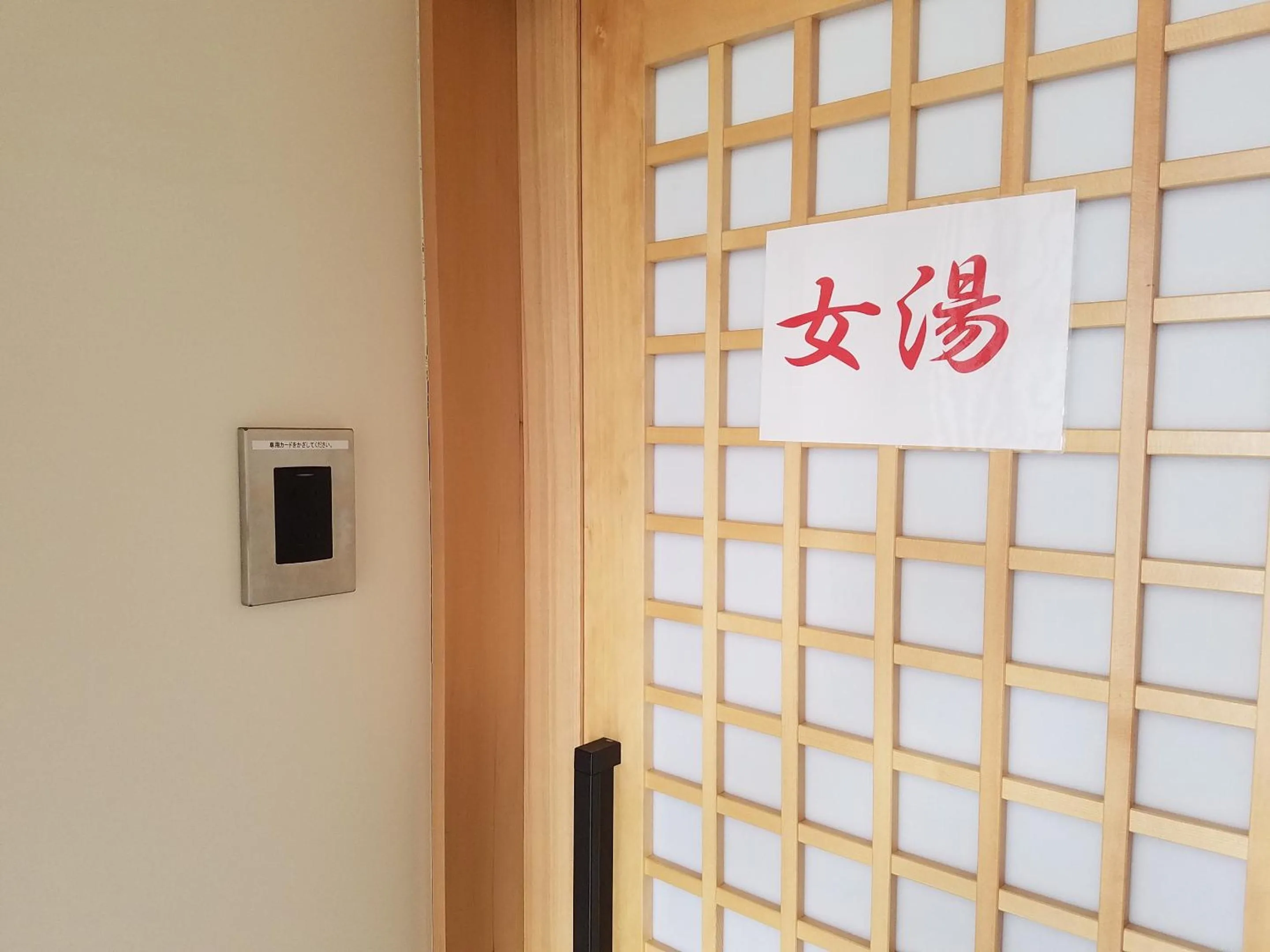 Public Bath in Murayama Nishiguchi Hotel