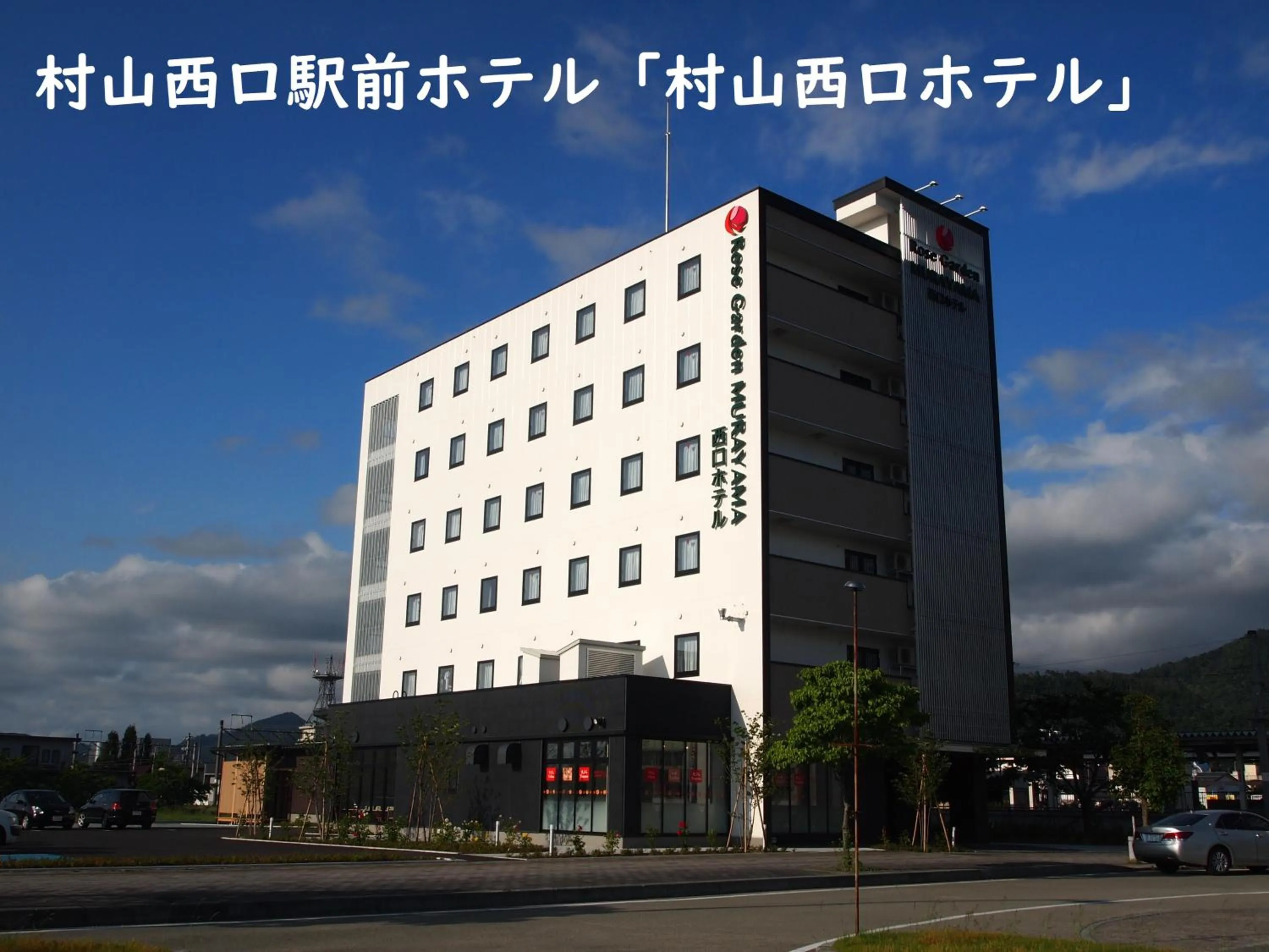 Property building in Murayama Nishiguchi Hotel