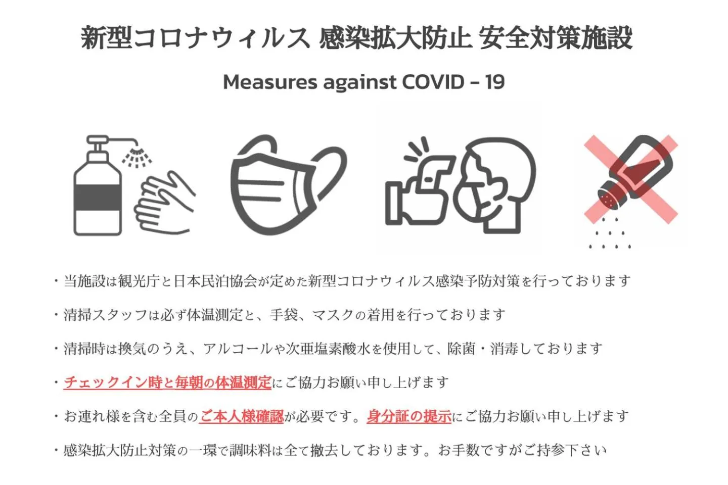 Logo/Certificate/Sign in Naha Southerlies Condominium Kumoji