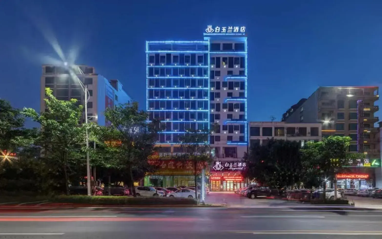 Jinjiang Magnolia Haikou Chengmai Software Park Hotel Jinjiang Magnolia Haikou Chengmai Software Park Hotel