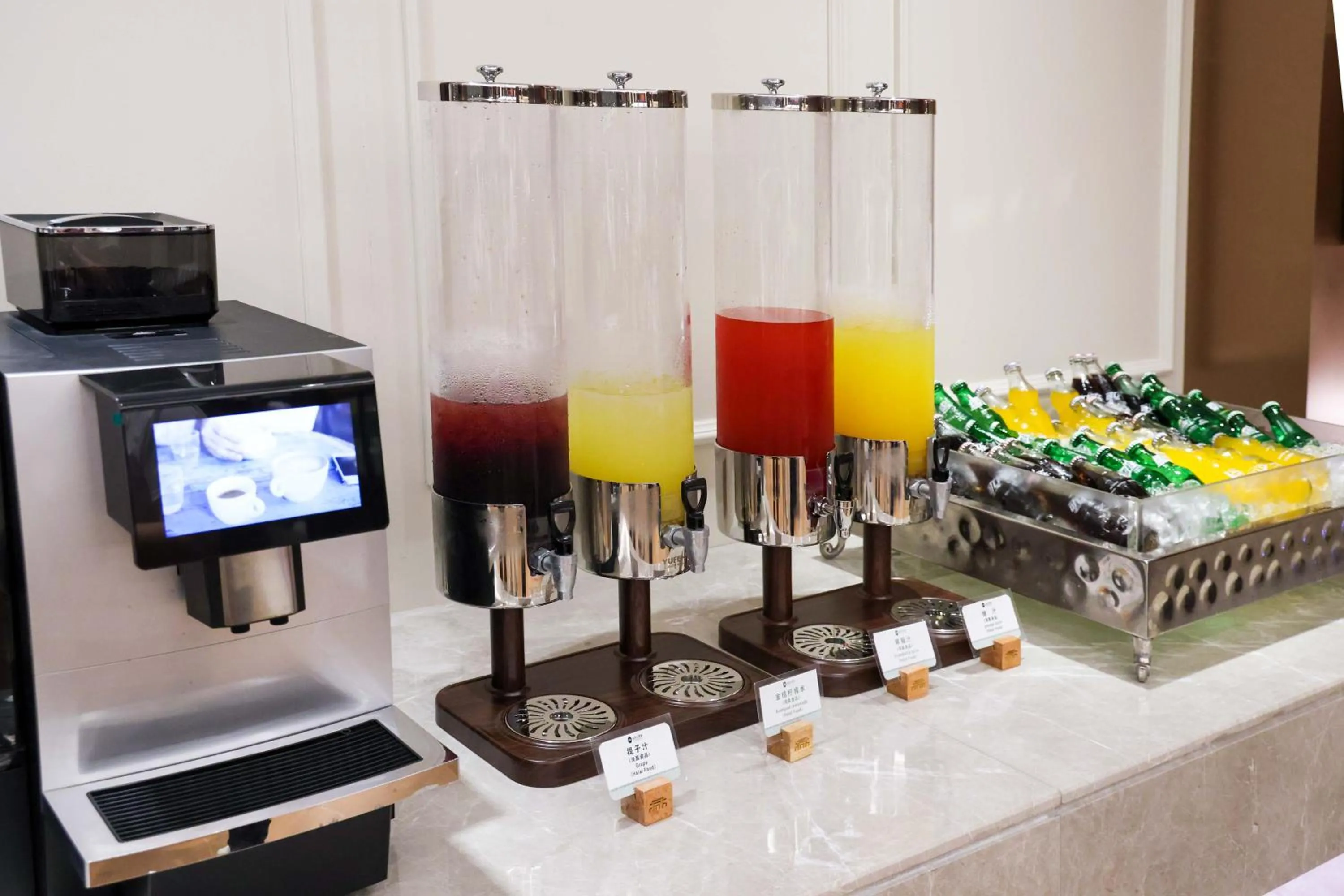 Guangdong Yingbin Hotel