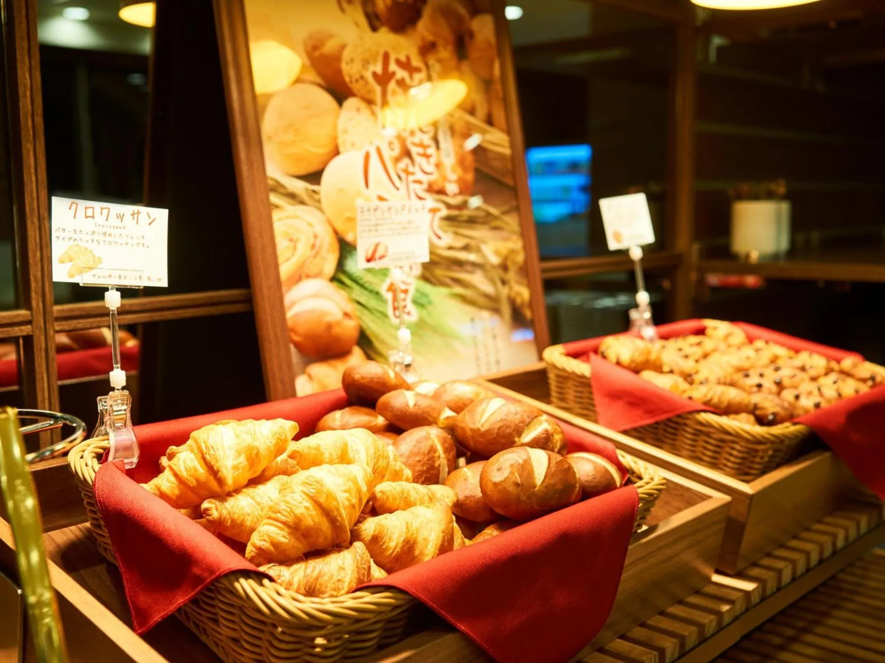 Food close-up in Super Hotel Mihara Ekimae