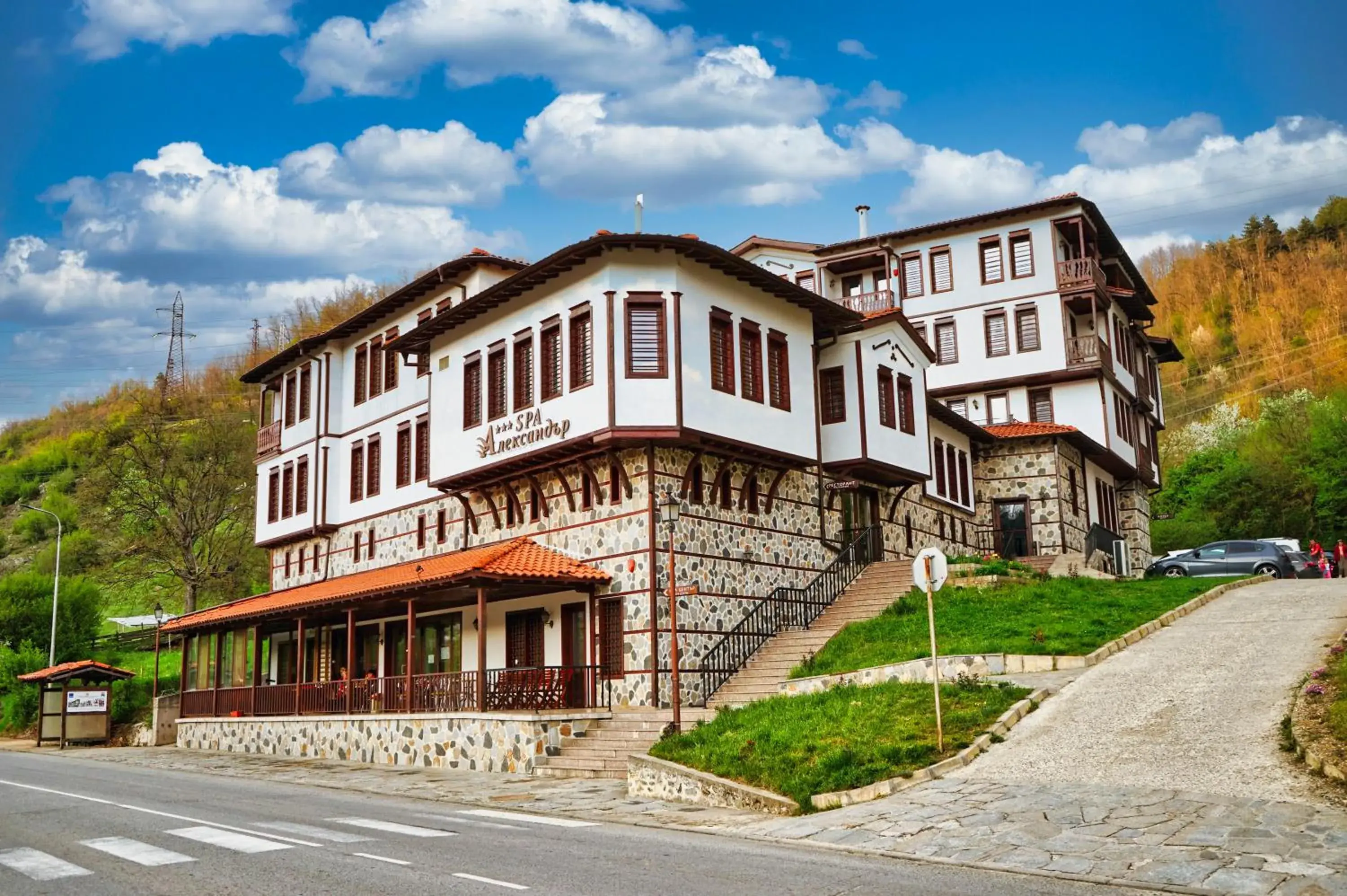 Spa Complex Aleksandar Spa Complex Aleksandar