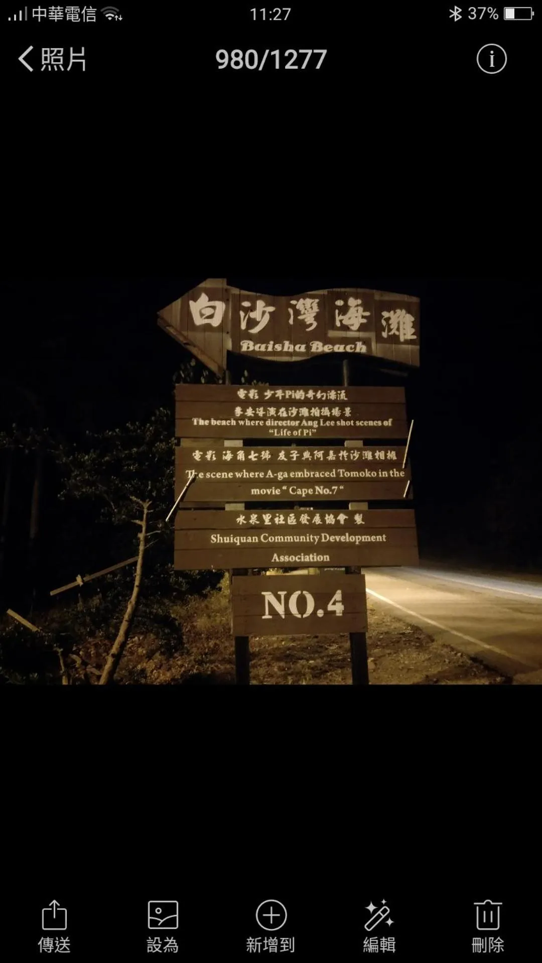 Nearby landmark in Full Moon Resort