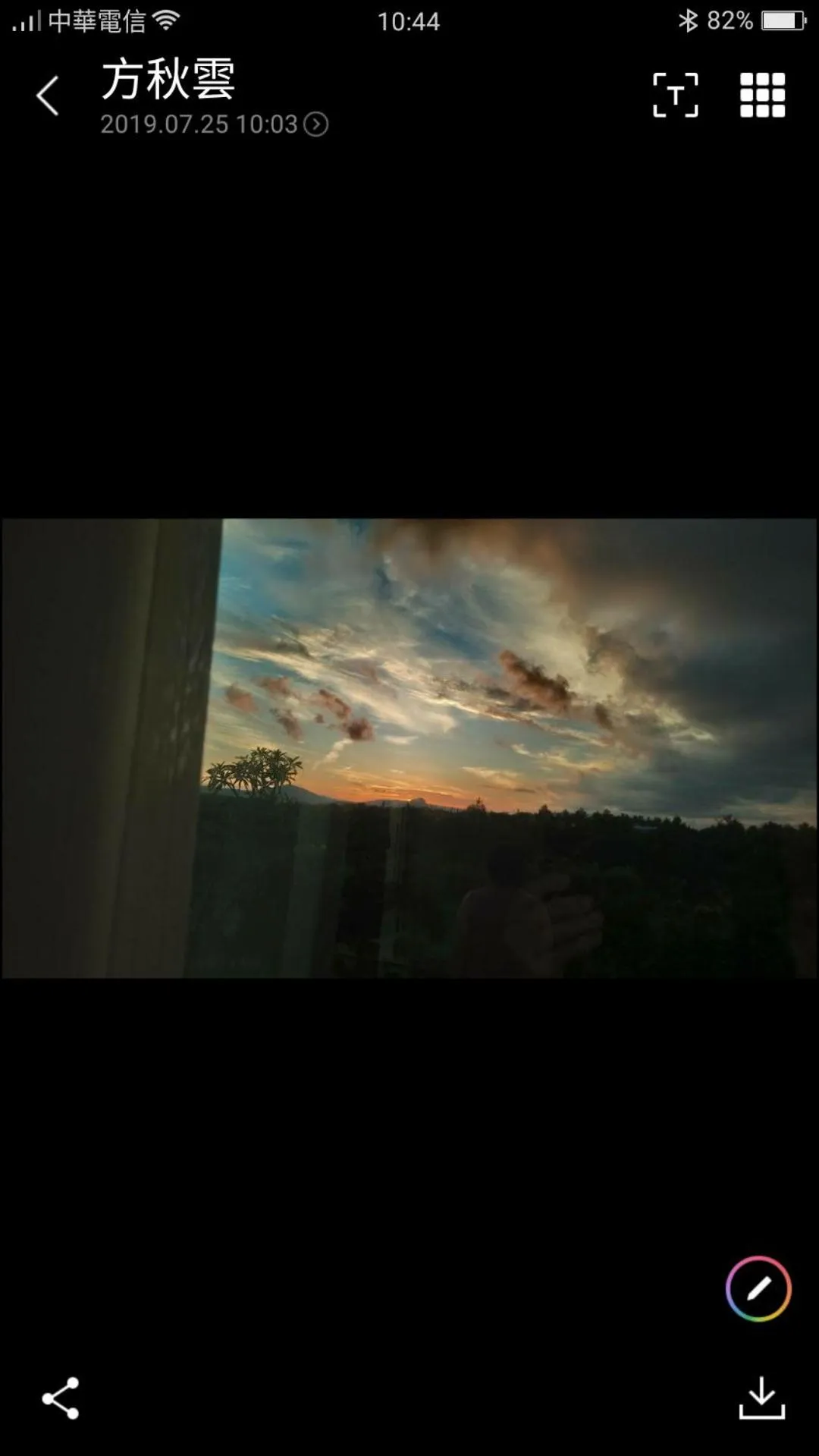 Sunrise in Full Moon Resort