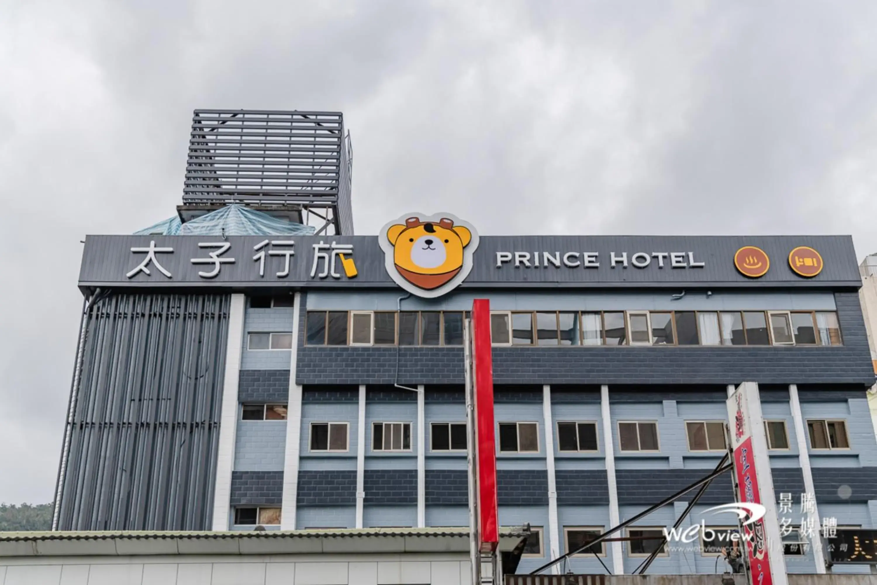 Prince Hotel Prince Hotel