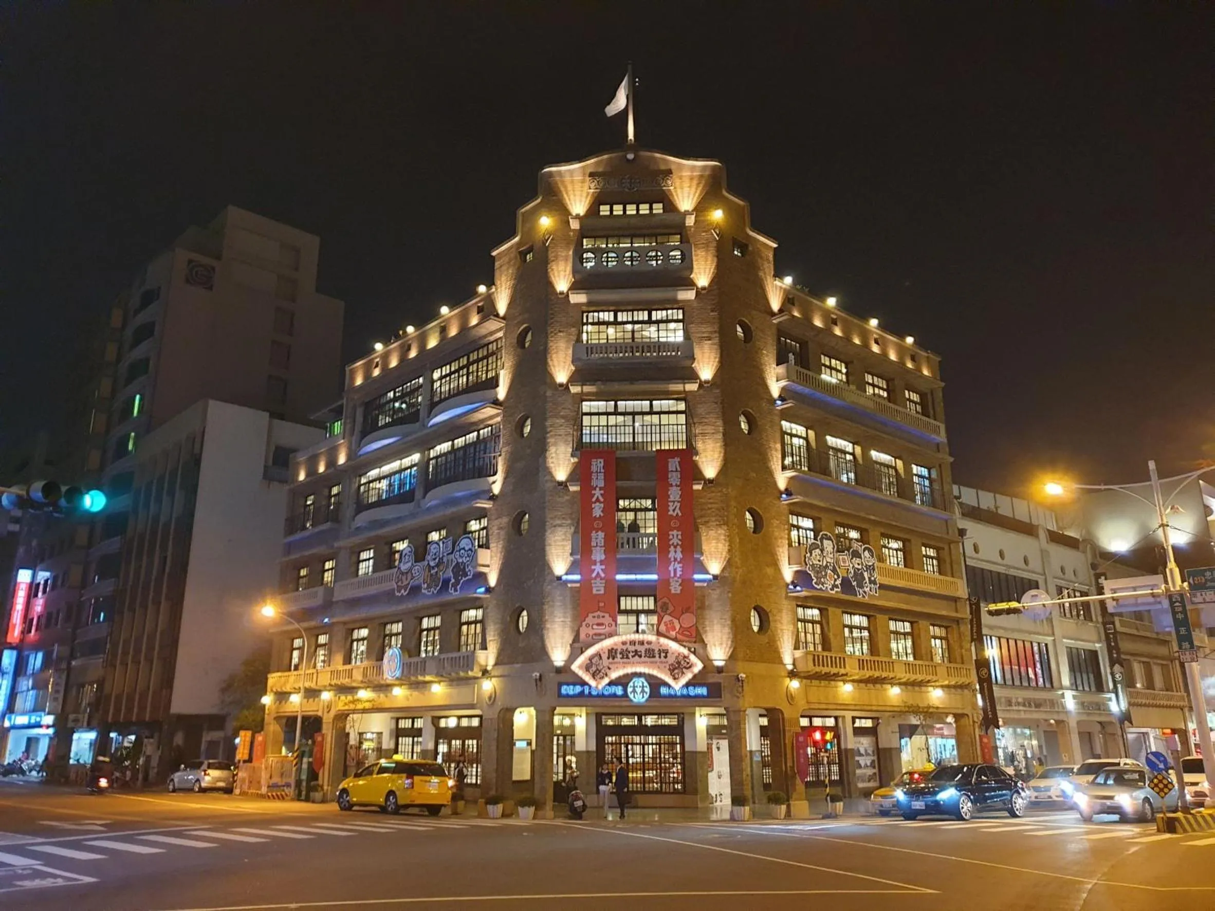 Nearby landmark in Hotel Brown - Zhongzheng