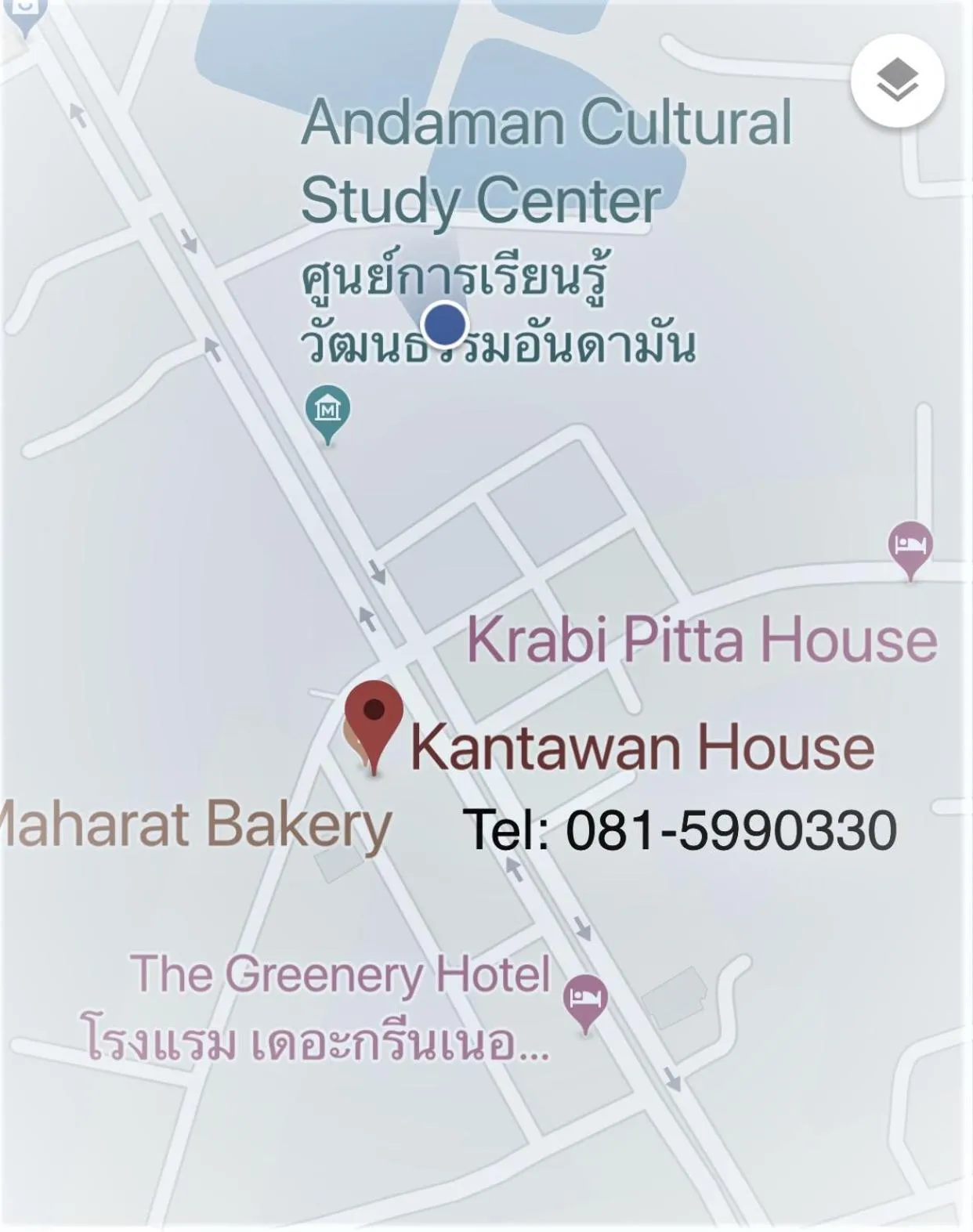 Property logo or sign in Kantawan House