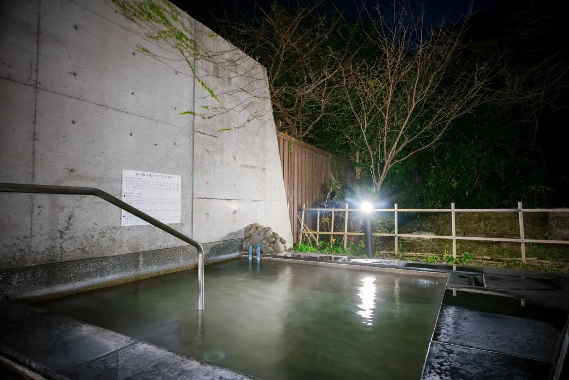 Hot Spring Bath in Shimantonoyado