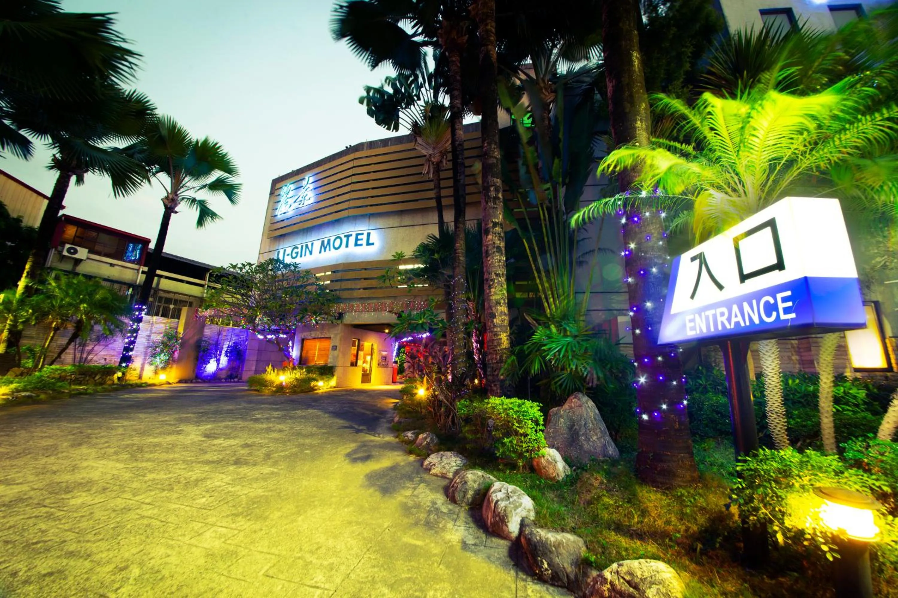 Facade/entrance in LI-GIN Motel