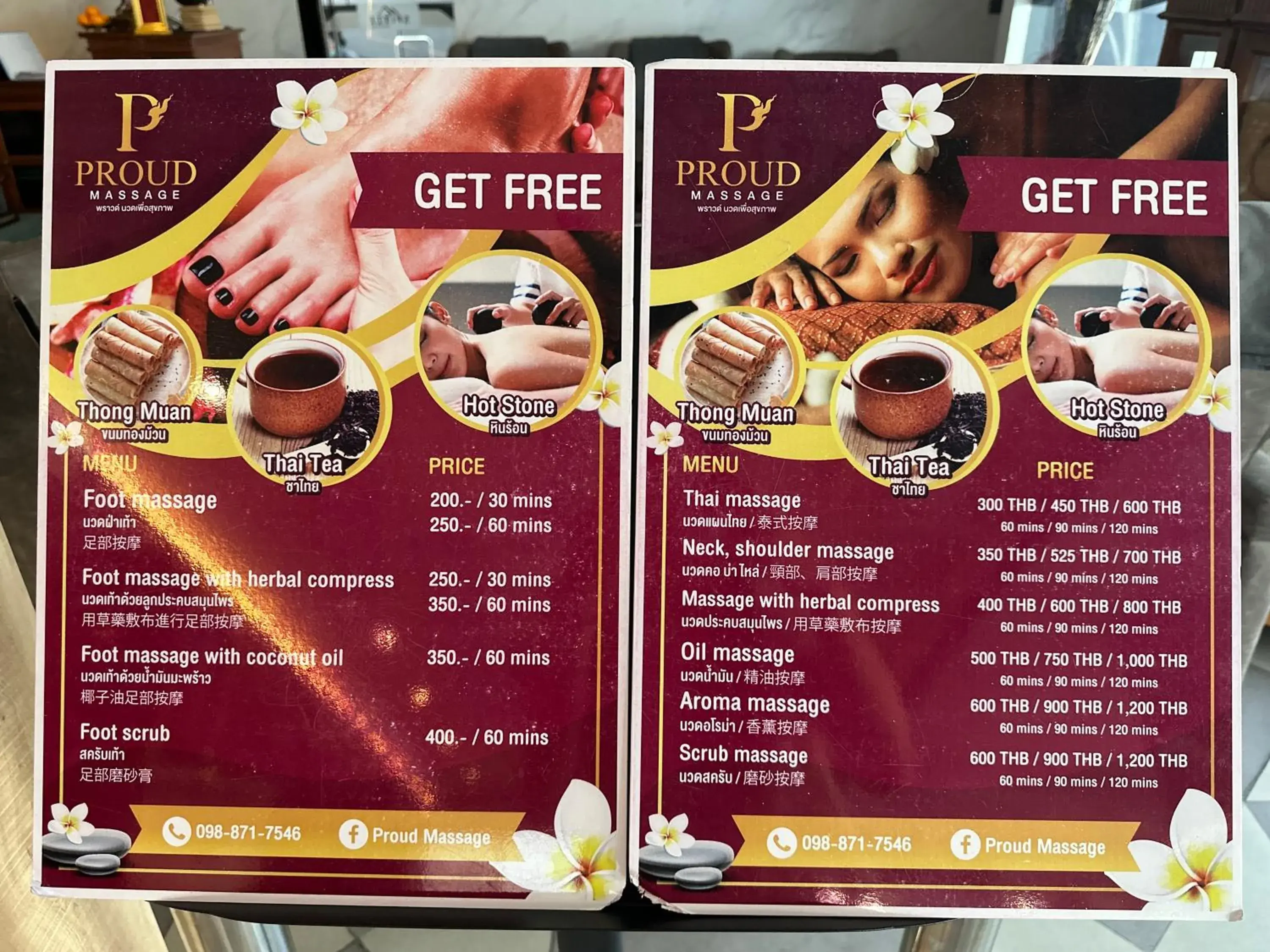 Massage in Cubic Bed Pratunam Massage in Cubic Bed Pratunam