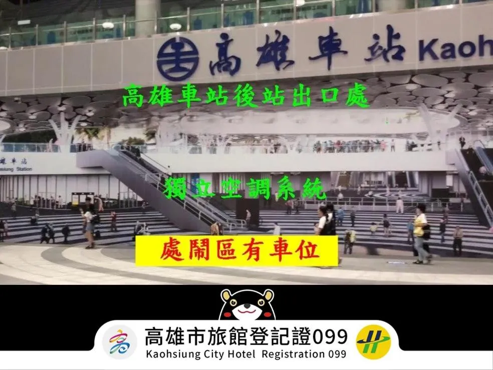 Property building in Modern Plaza Hotel