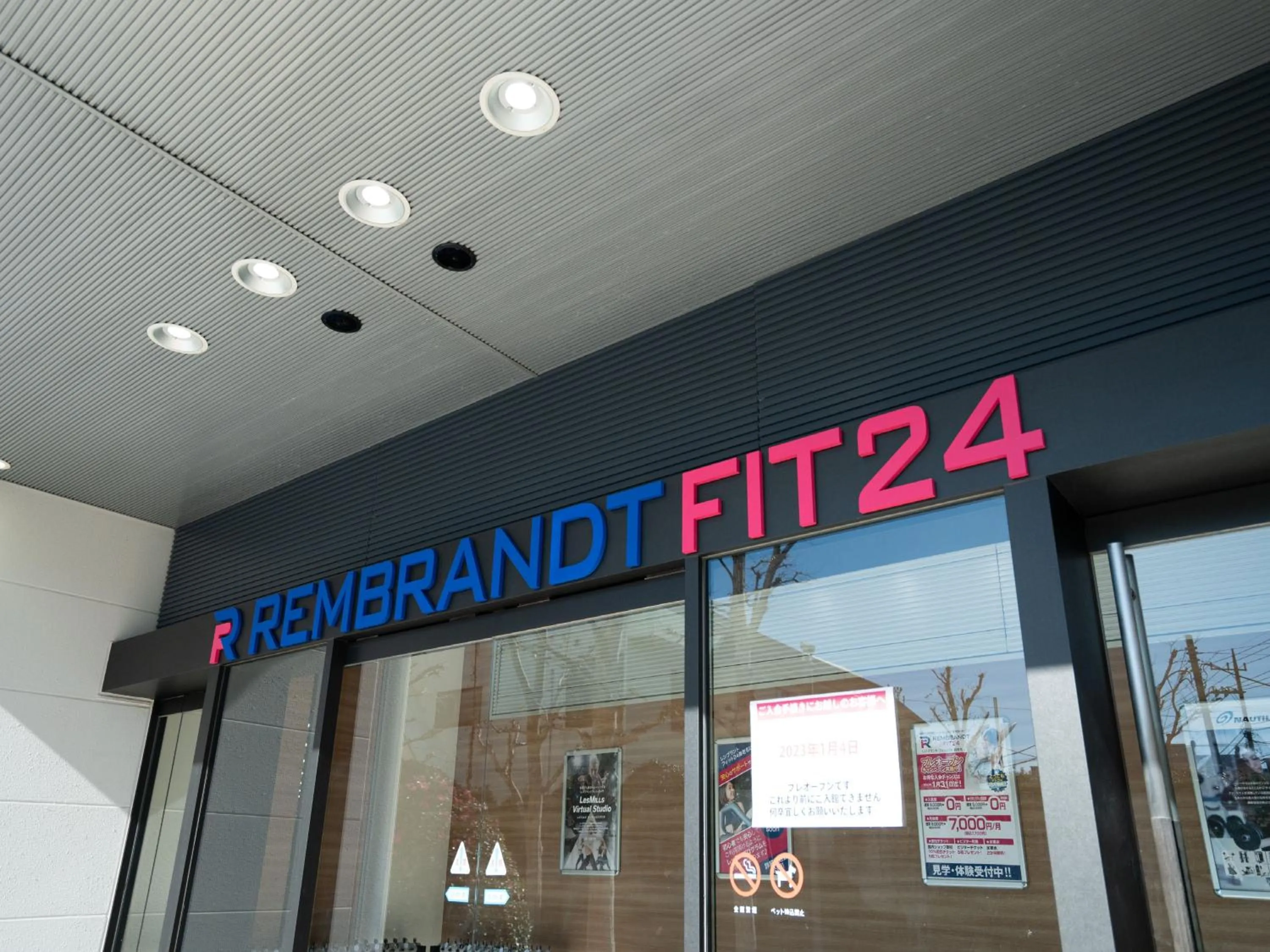 Fitness centre/facilities in Rembrandt Hotel Ebina