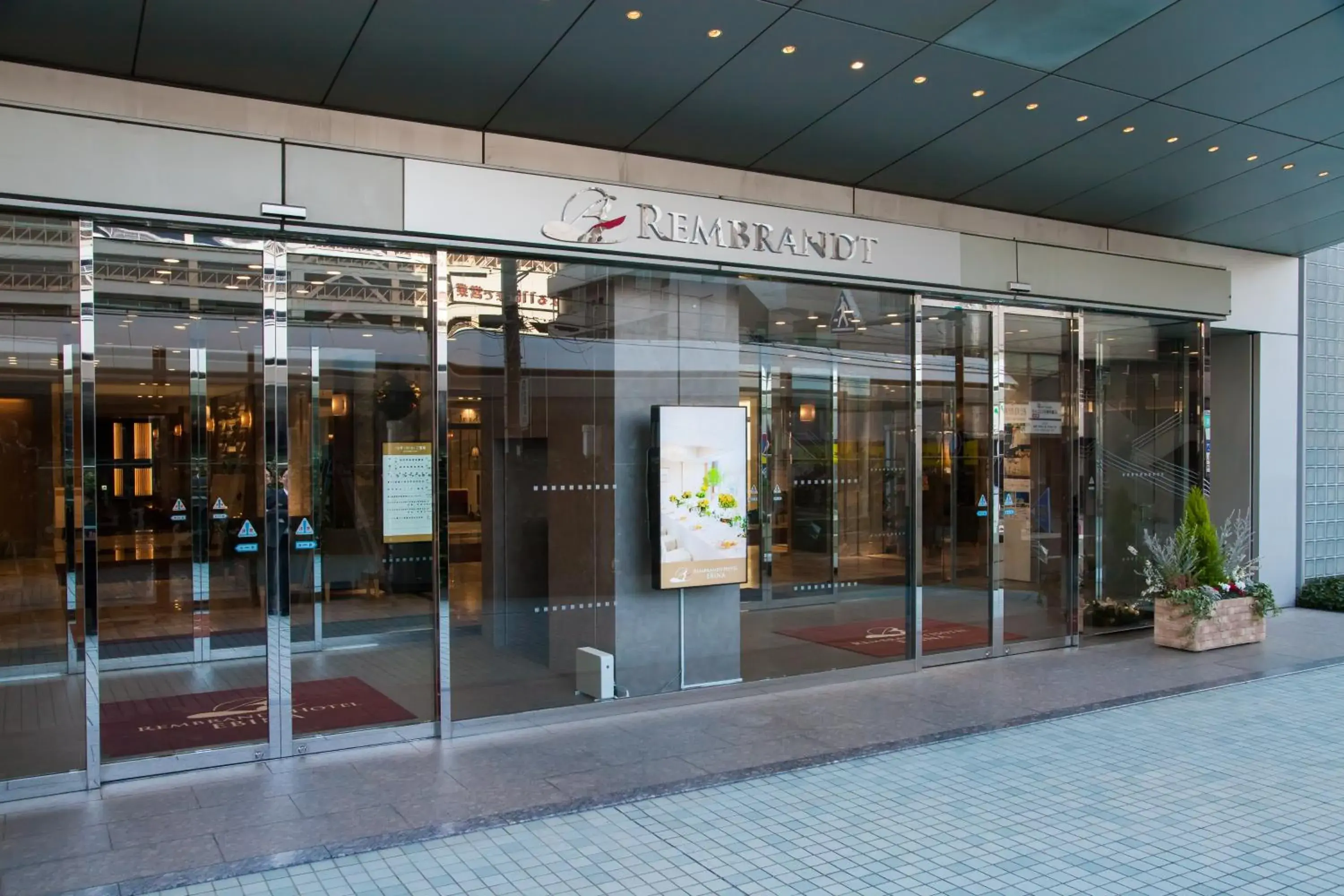 Facade/entrance in Rembrandt Hotel Ebina Facade/entrance in Rembrandt Hotel Ebina