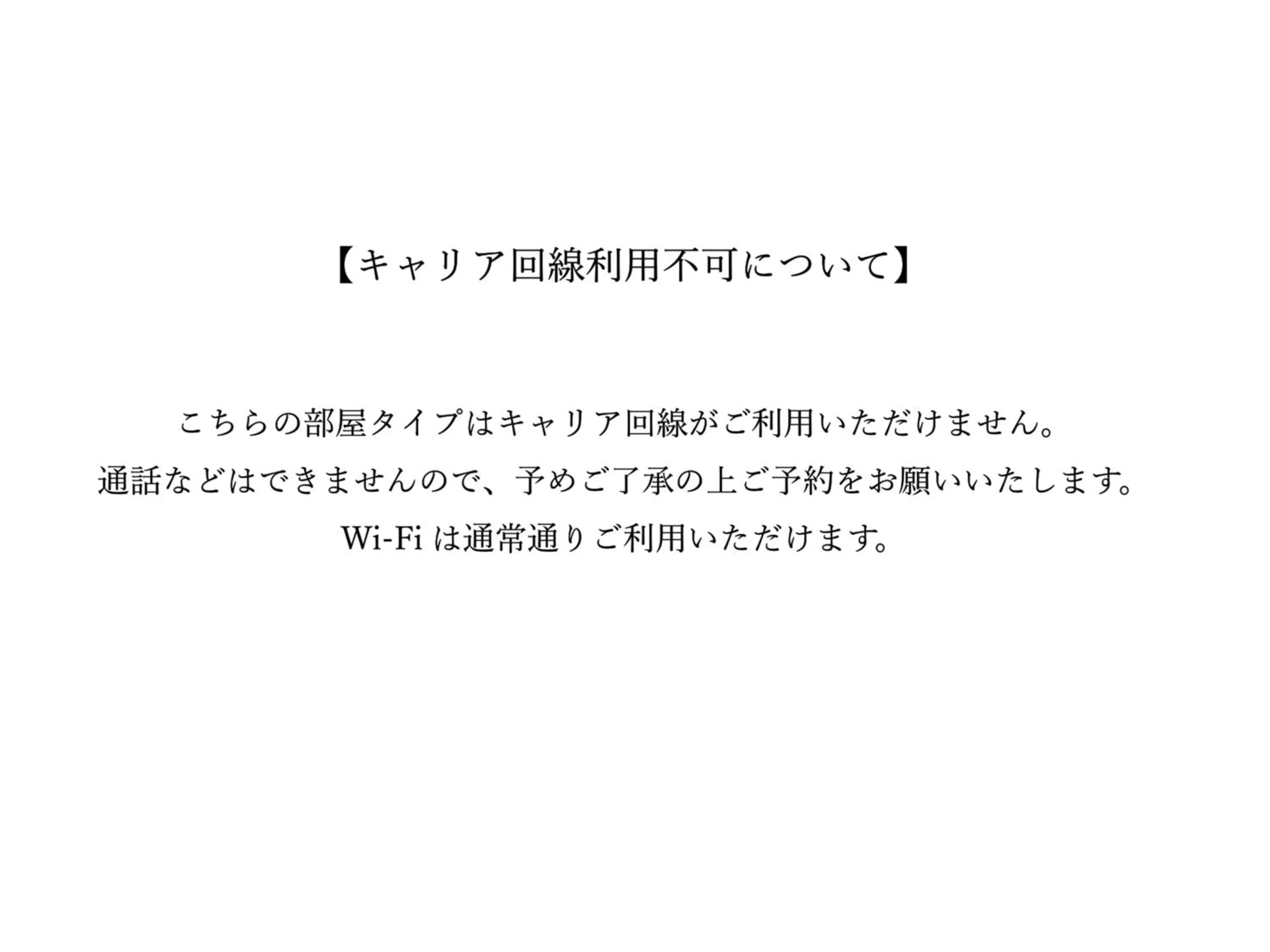 Photo of the whole room in APA Hotel Shizuoka-eki Kita