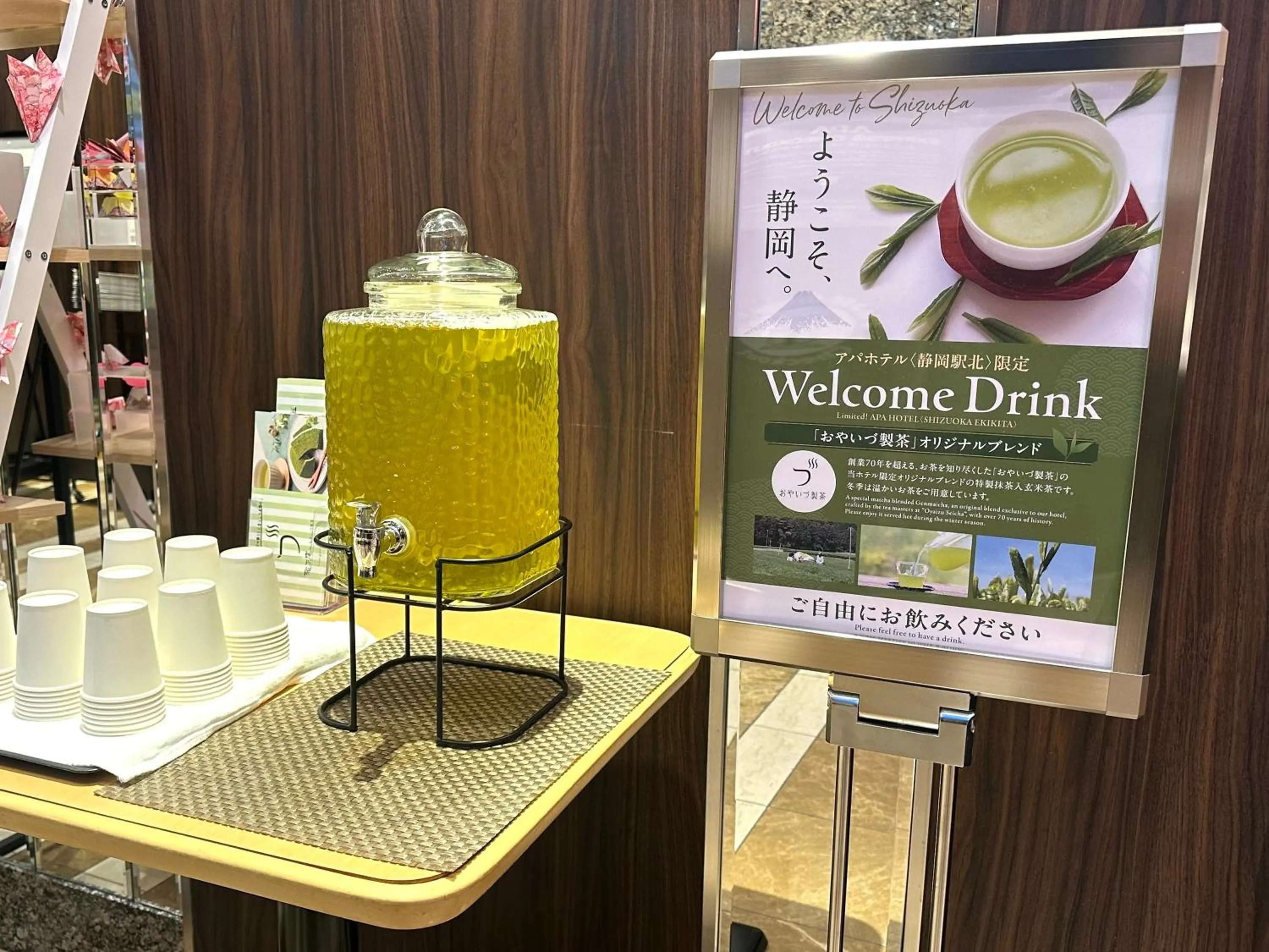 Area and facilities in APA Hotel Shizuoka-eki Kita