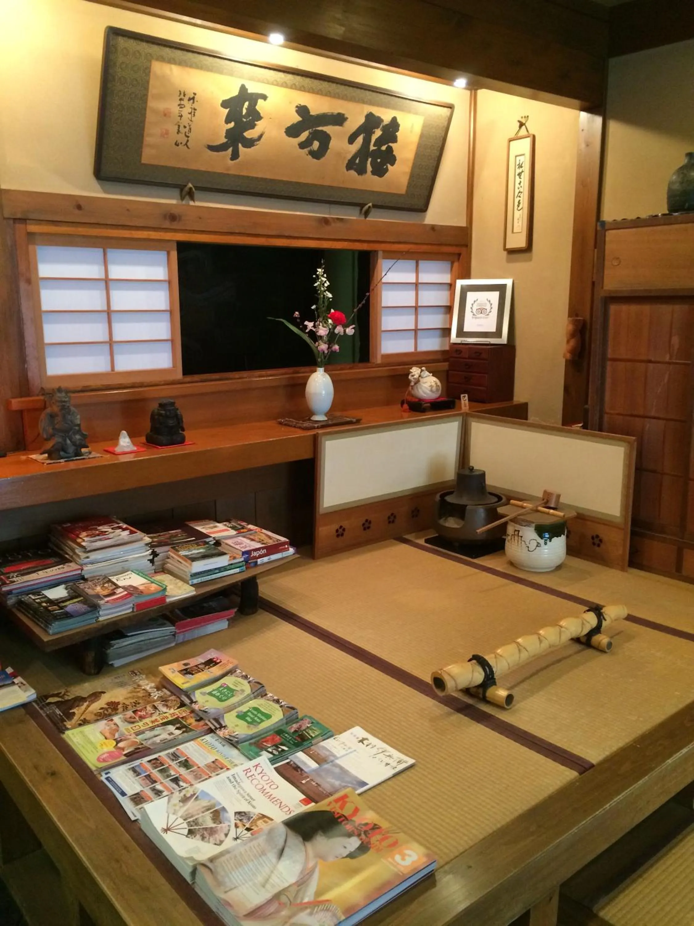 Decorative detail in Yadoya Kikokuso