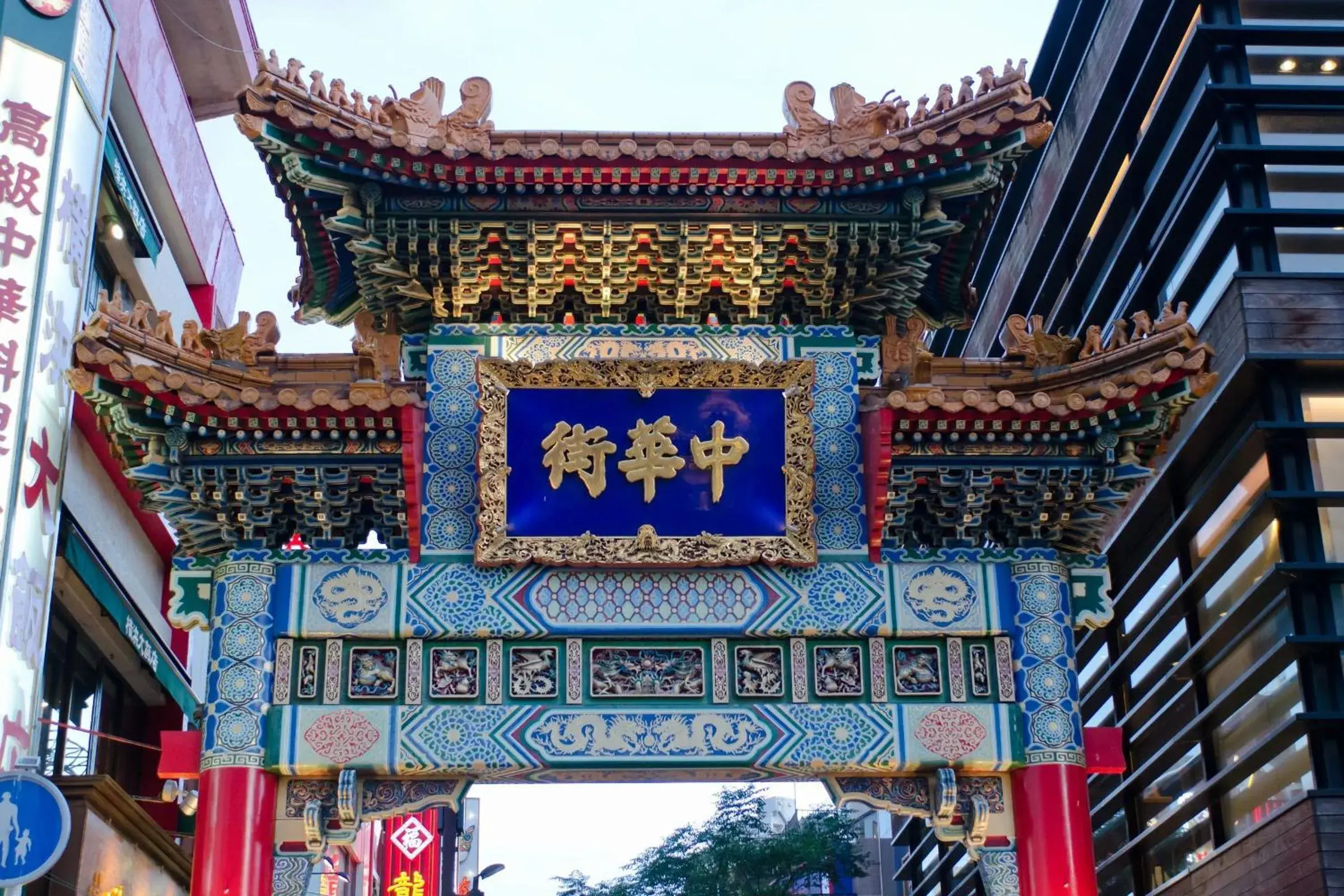 Property building in Hotel Plumm Property building in Hotel Plumm