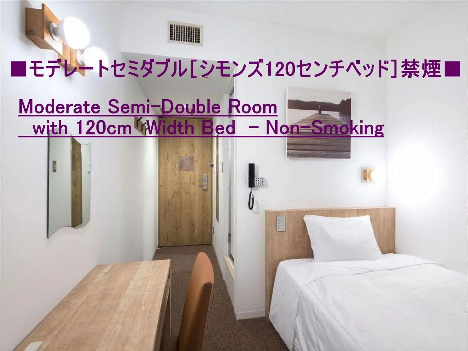 Moderate Double Room with Small Double Bed - Non-Smoking in Hotel Plumm
