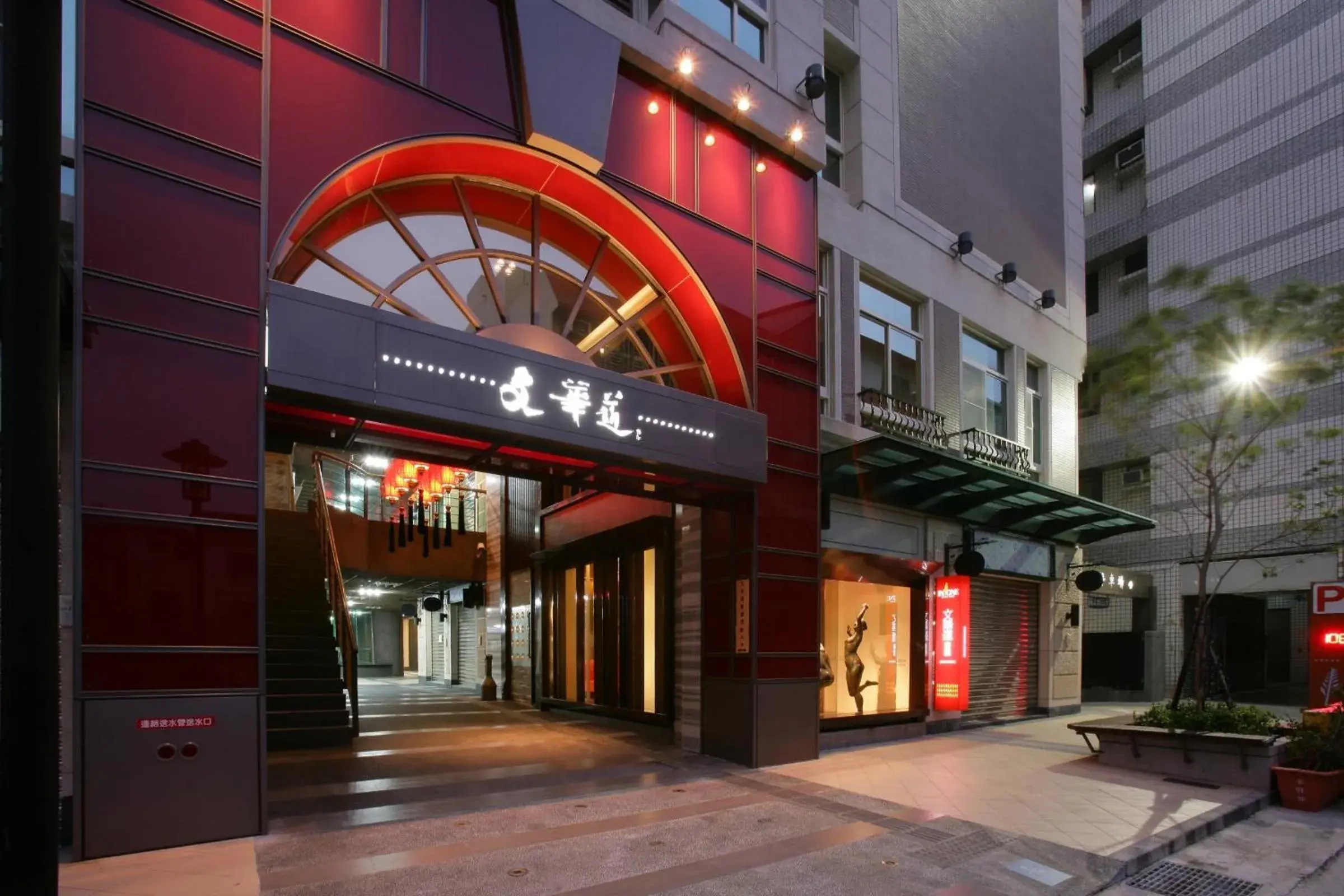 Facade/entrance in In One City Inn Facade/entrance in In One City Inn