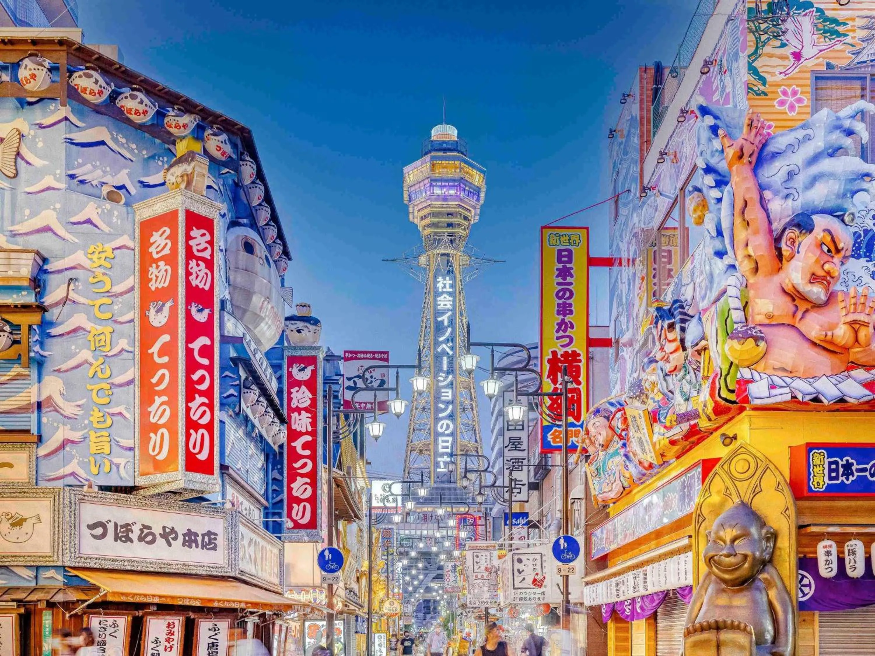 Property building in Swissotel Nankai Osaka