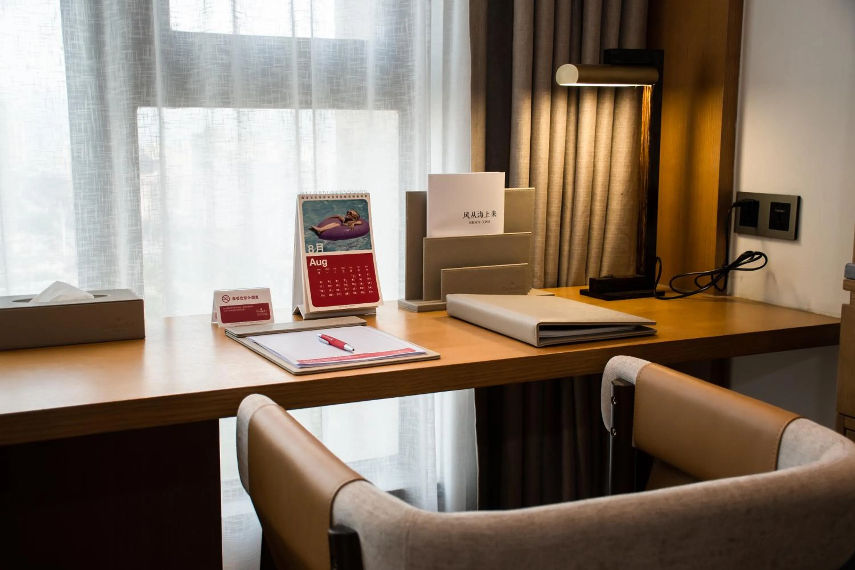 Seating area in Ramada Plaza Wyndham Wenzhou Cangnan