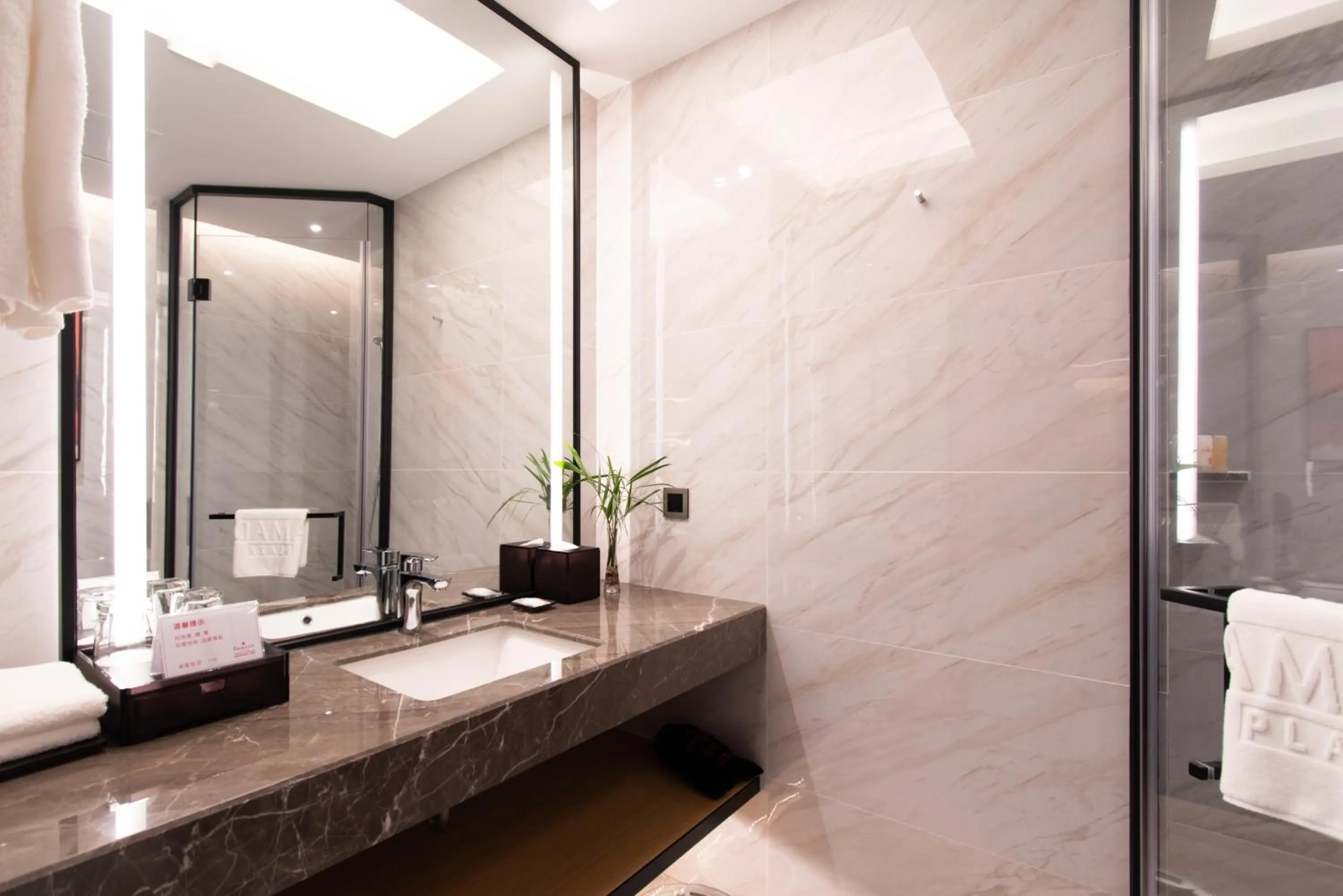 Bathroom in Ramada Plaza Wyndham Wenzhou Cangnan