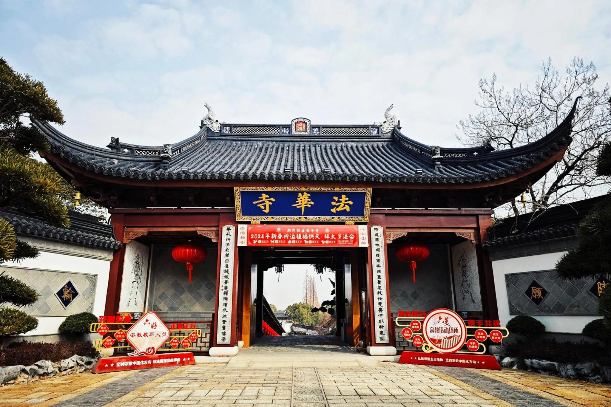 Nearby landmark in Crowne Plaza Huzhou by IHG