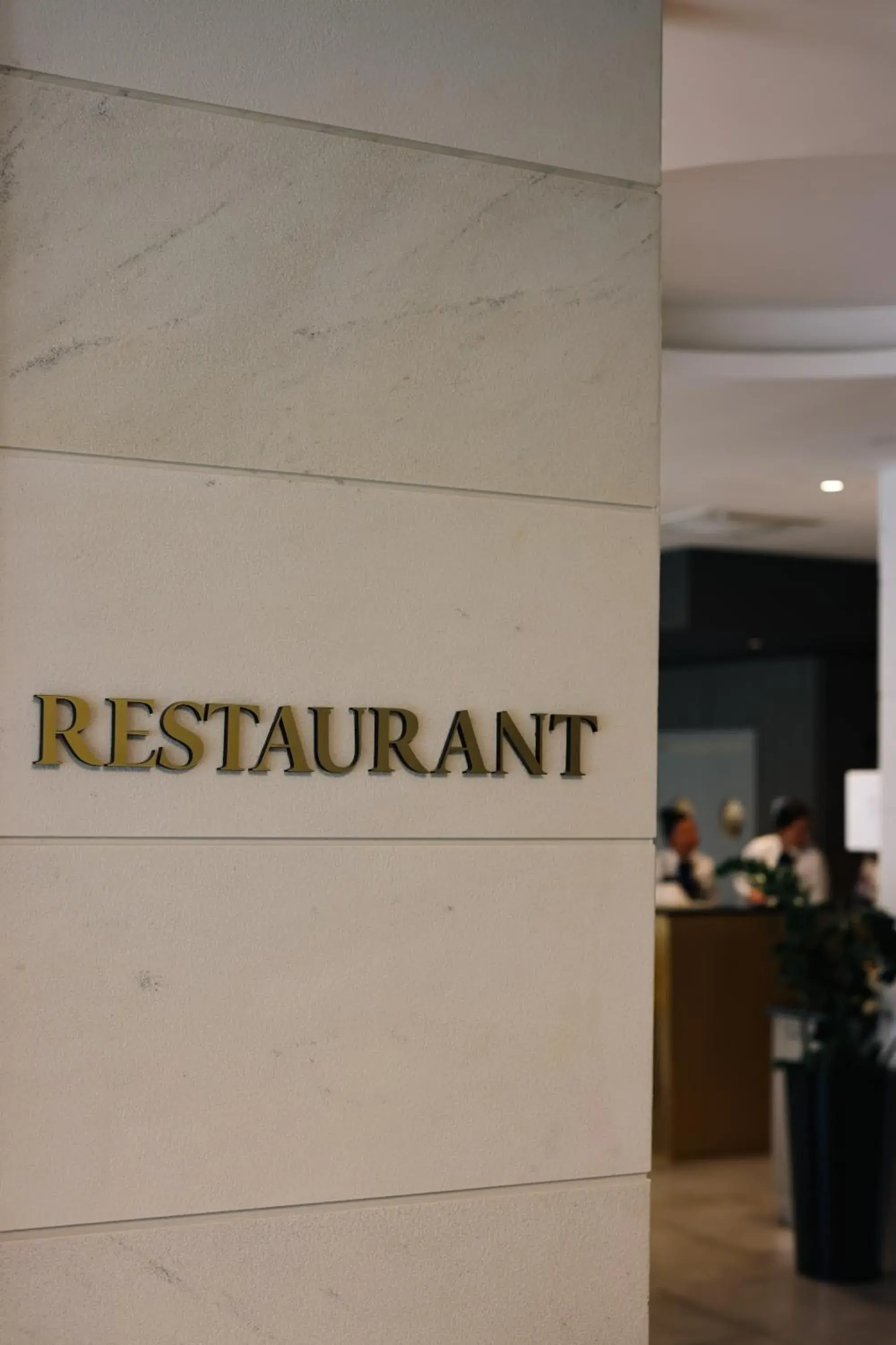 Restaurant/places to eat in Boutique Hotel Mirjam Restaurant/places to eat in Boutique Hotel Mirjam