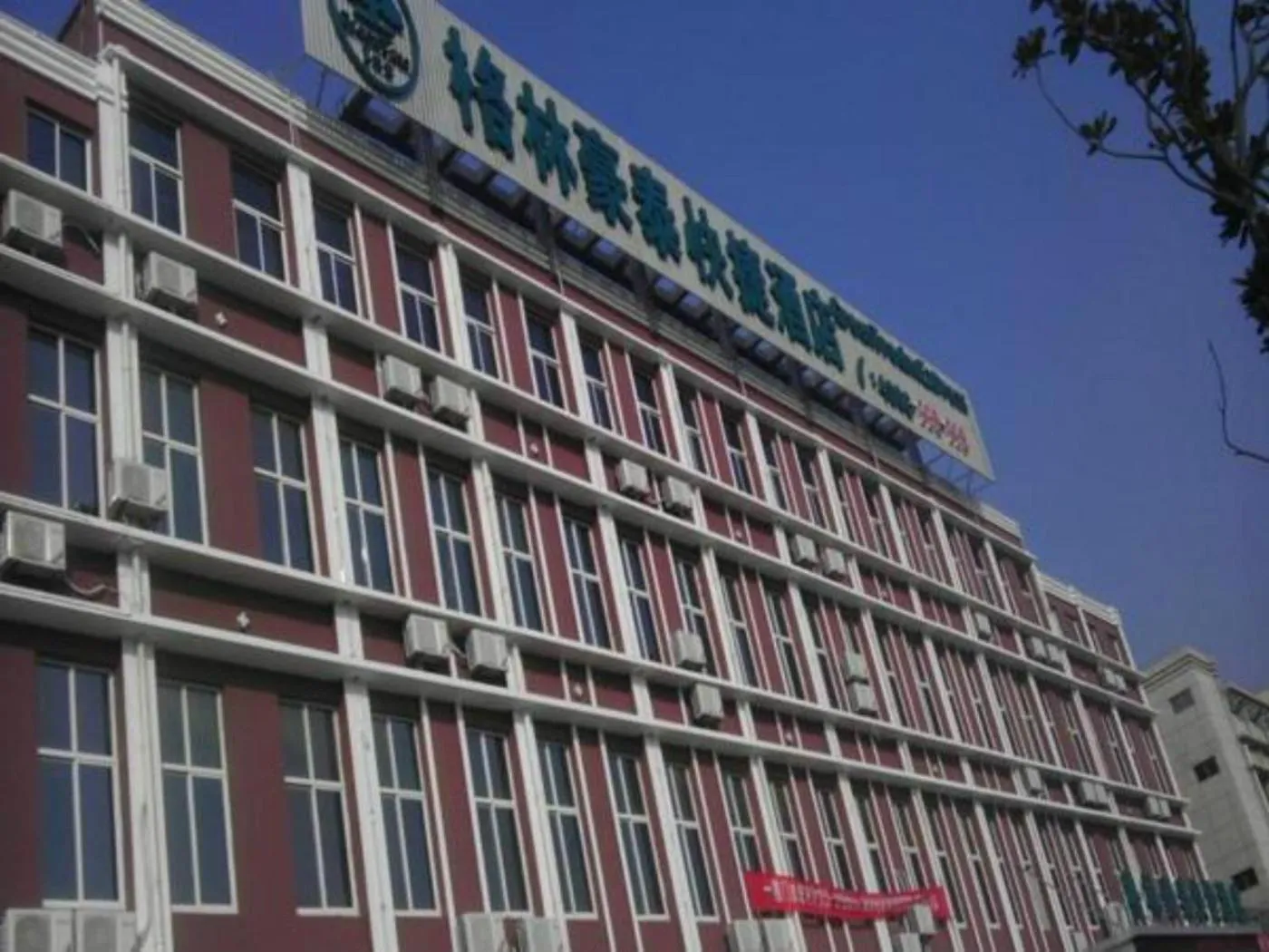 GreenTree Inn Jiangsu ZhenJiang Jurong New Bus Station Express Hotel
