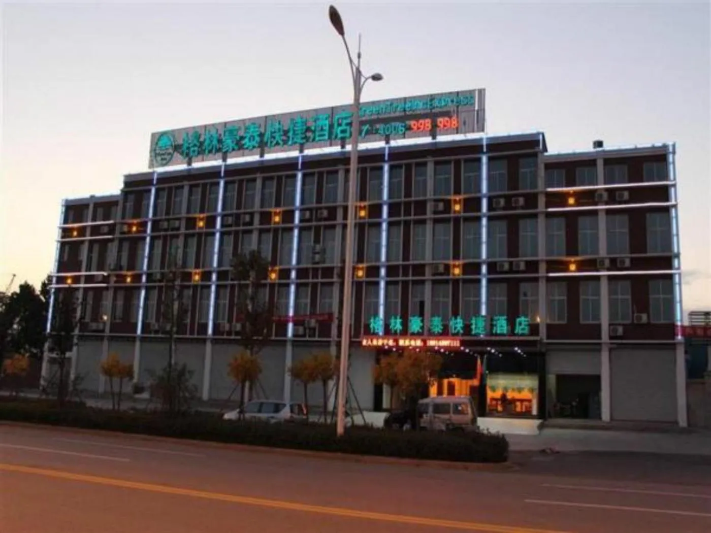 Facade/entrance in GreenTree Inn Jiangsu ZhenJiang Jurong New Bus Station Express Hotel