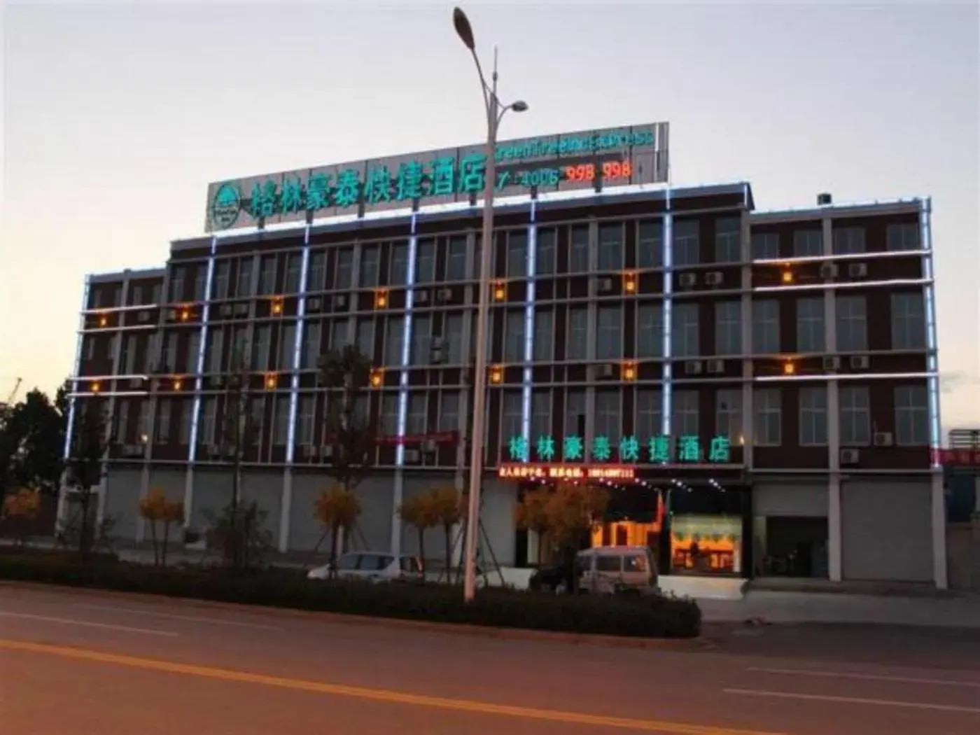 GreenTree Inn Jiangsu ZhenJiang Jurong New Bus Station Express Hotel GreenTree Inn Jiangsu ZhenJiang Jurong New Bus Station Express Hotel