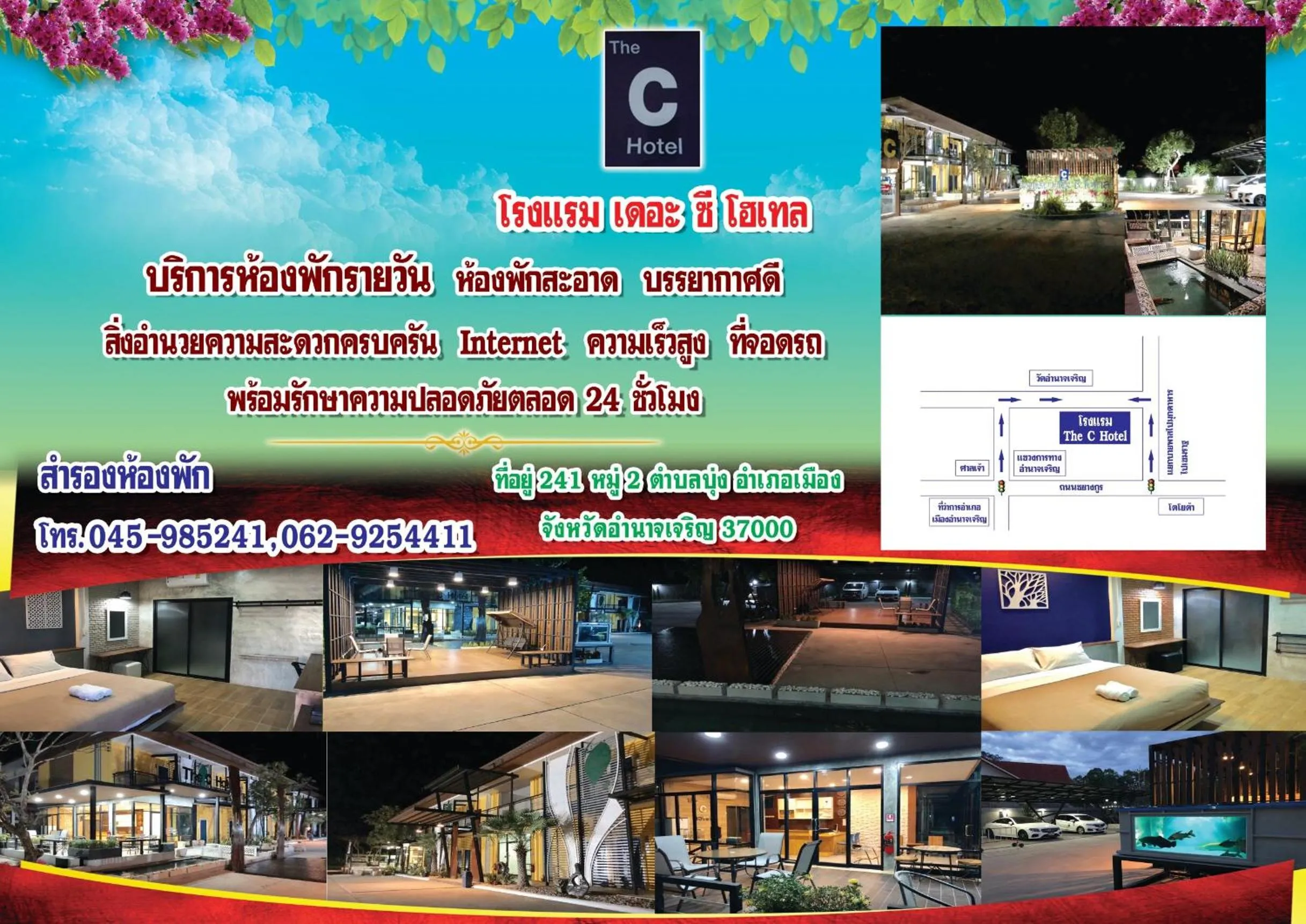 The C Hotel