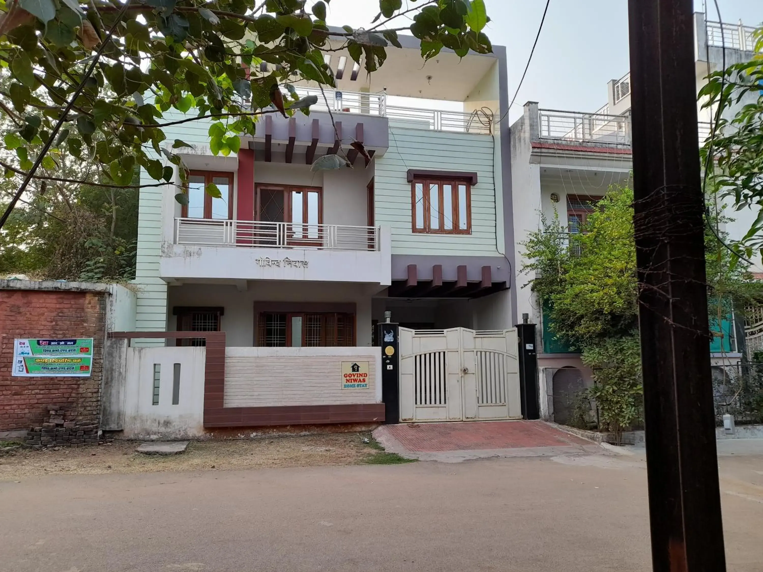 Govind Niwas Home Stay Govind Niwas Home Stay