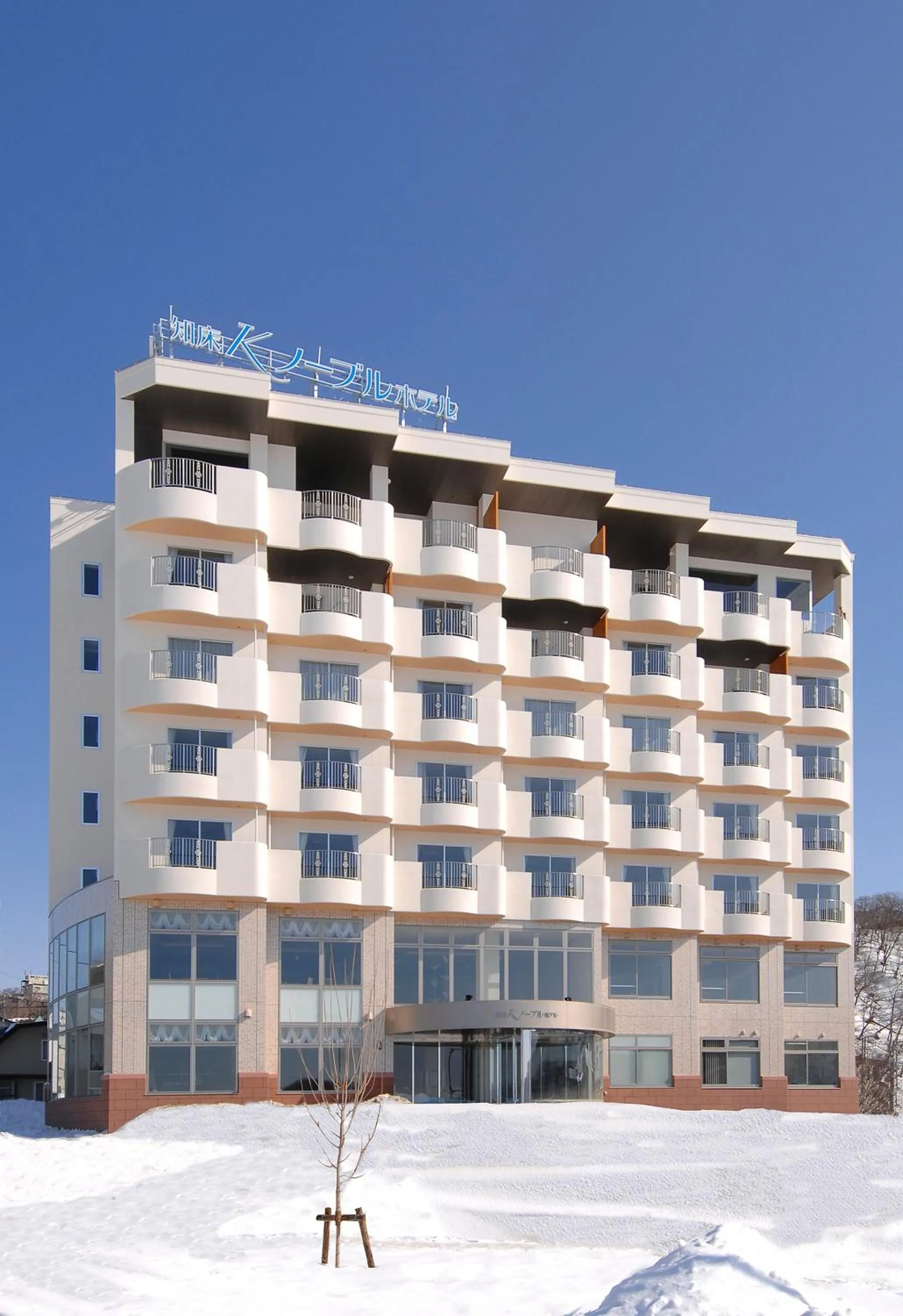 Facade/entrance in Shiretoko Noble Hotel