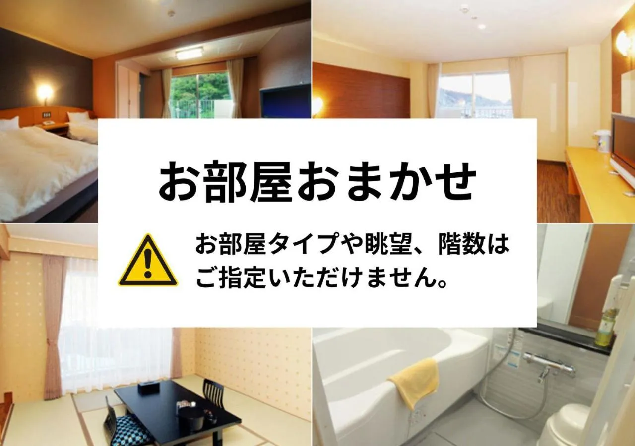 Photo of the whole room in Shiretoko Noble Hotel